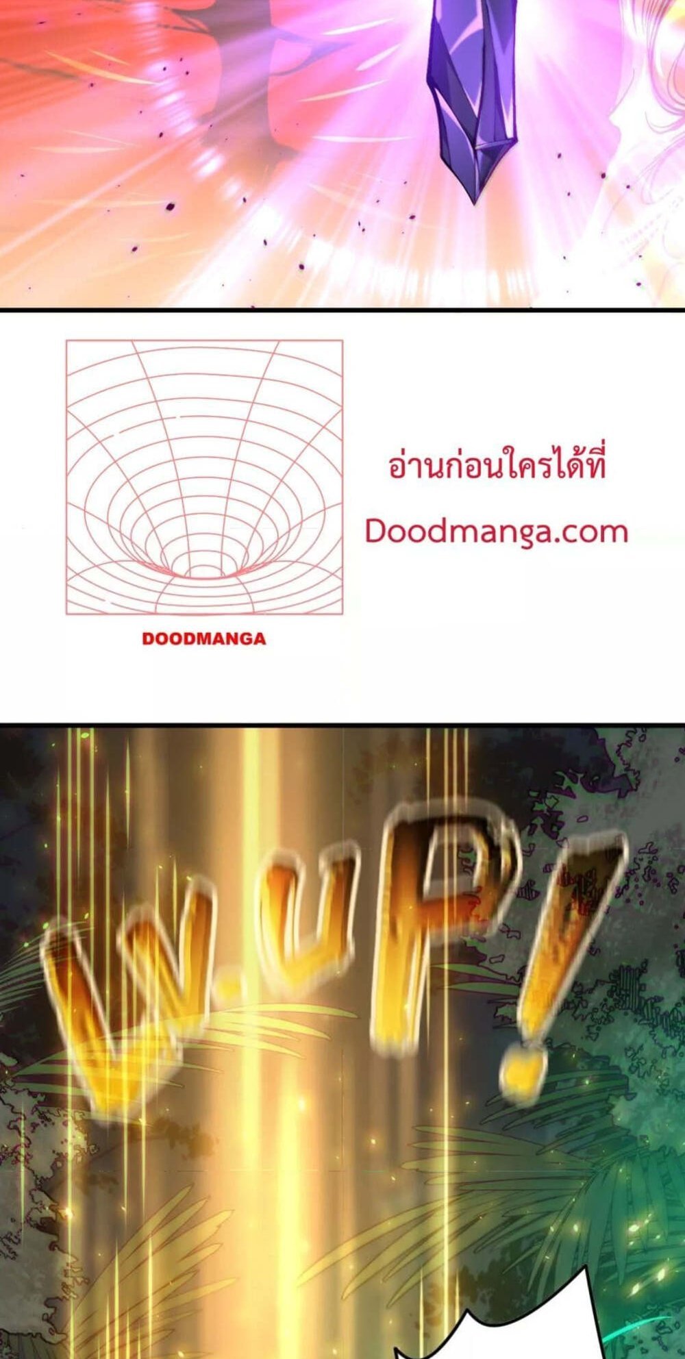 Disastrous Necromancer ราชันนักอัญเชิญวิญญาณ แปลไทย