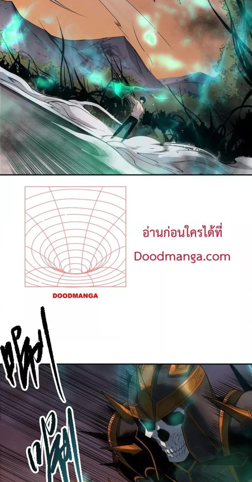 Disastrous Necromancer ราชันนักอัญเชิญวิญญาณ แปลไทย