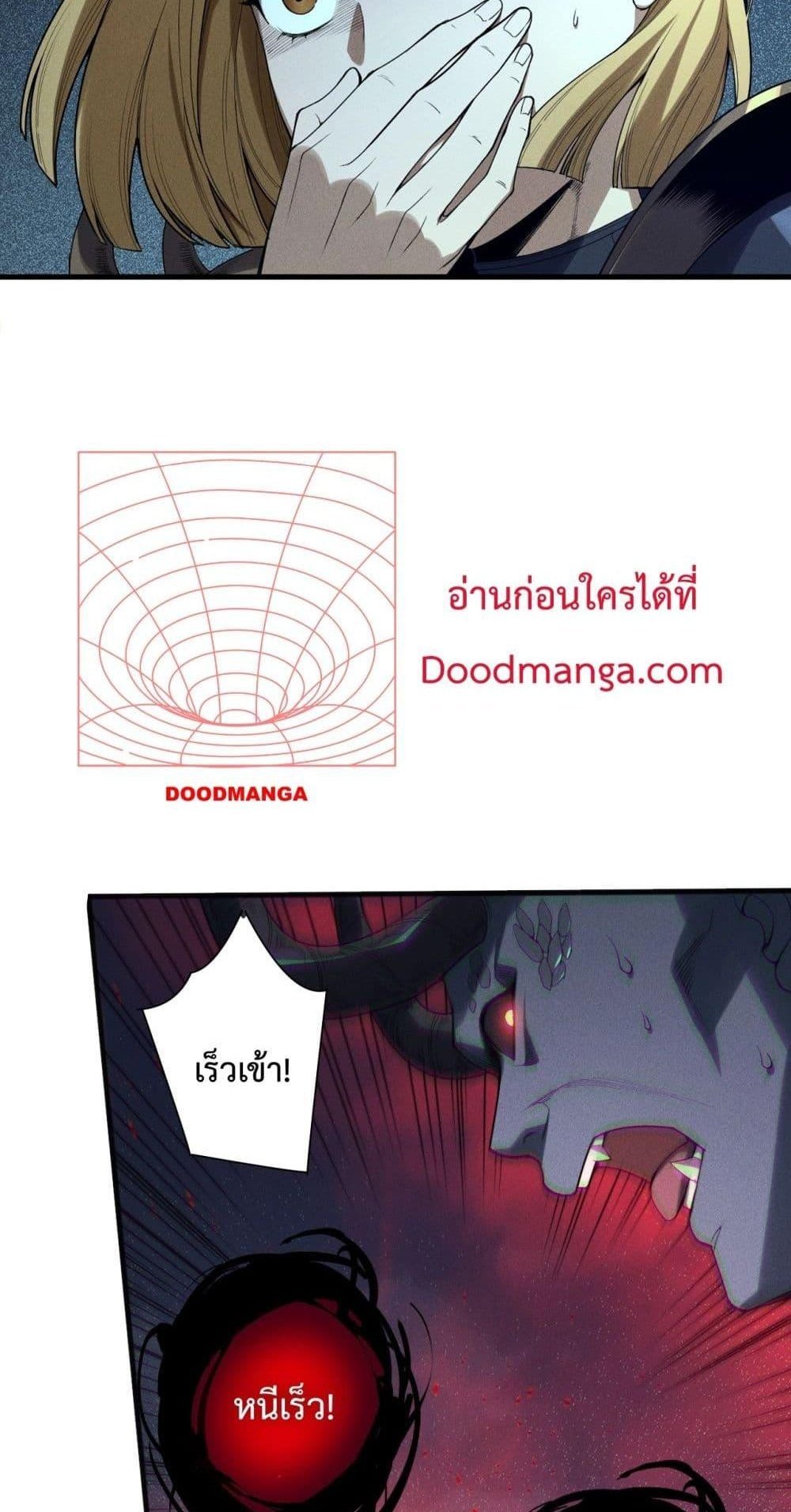 Disastrous Necromancer ราชันนักอัญเชิญวิญญาณ แปลไทย