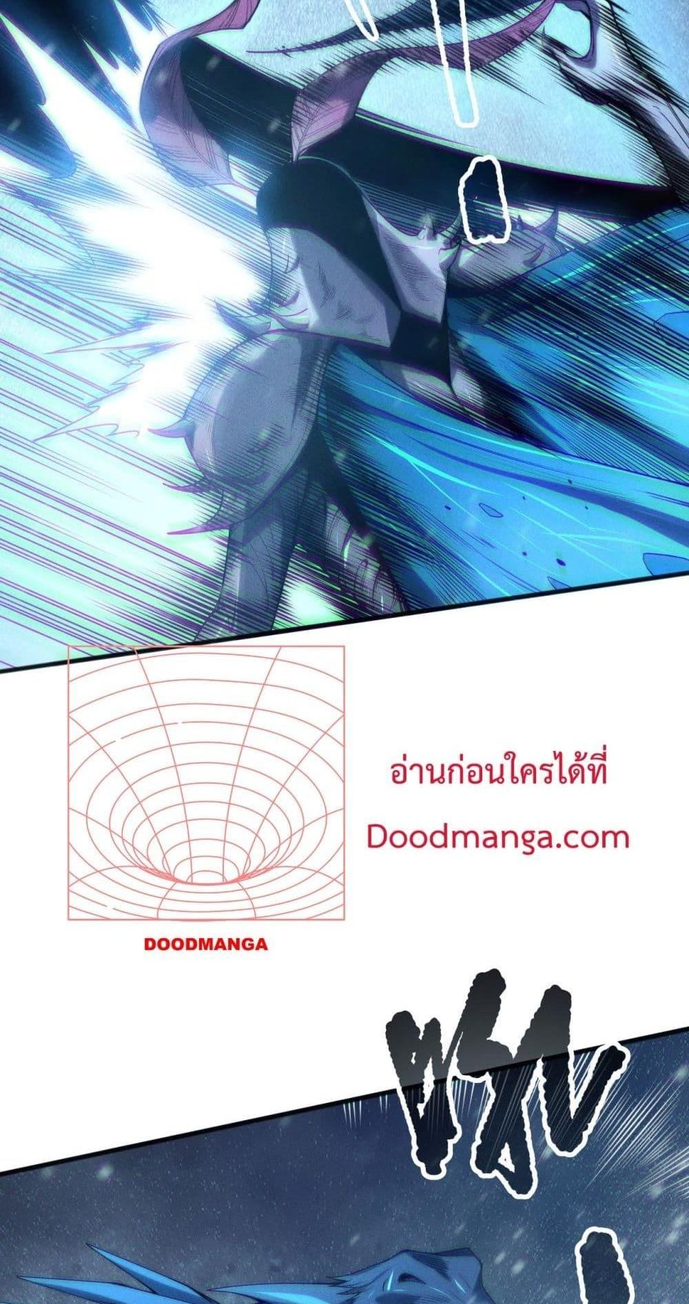 Disastrous Necromancer ราชันนักอัญเชิญวิญญาณ แปลไทย