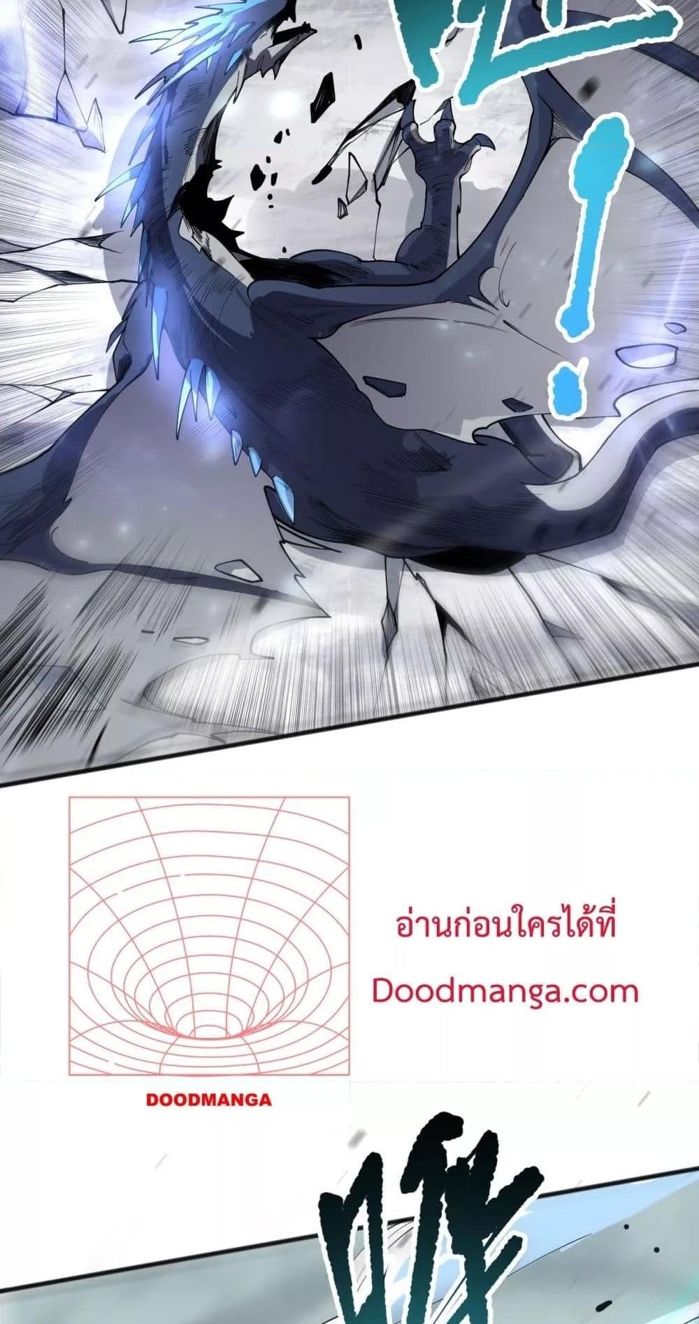 Disastrous Necromancer ราชันนักอัญเชิญวิญญาณ แปลไทย