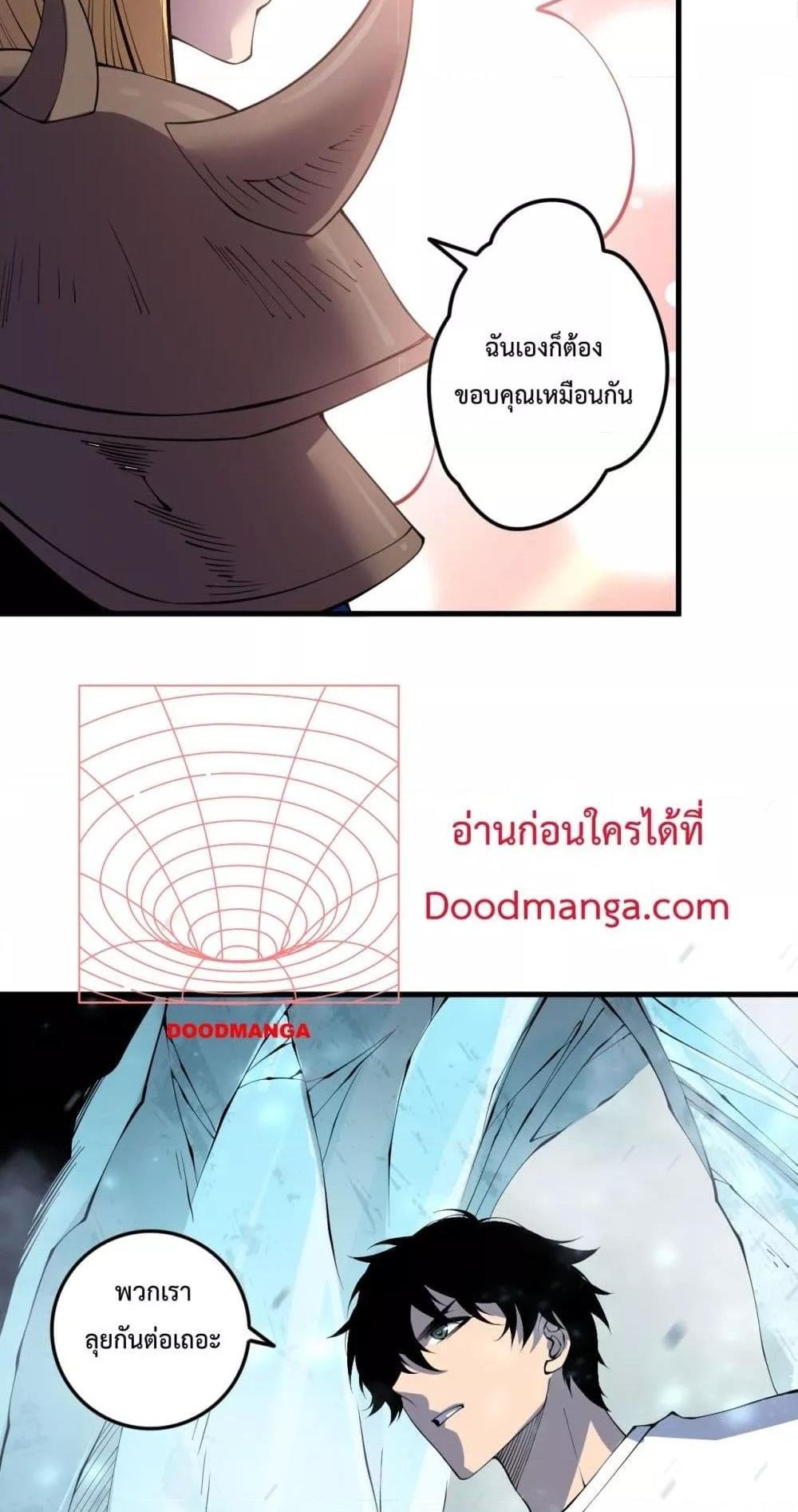 Disastrous Necromancer ราชันนักอัญเชิญวิญญาณ แปลไทย