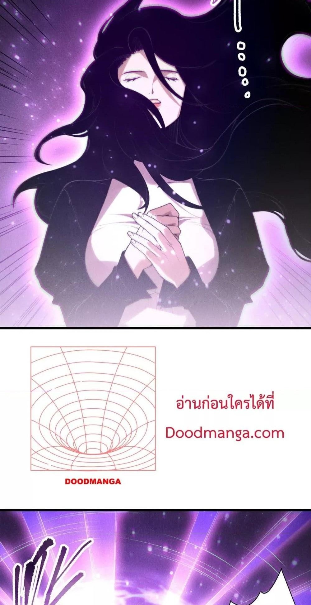 Disastrous Necromancer ราชันนักอัญเชิญวิญญาณ แปลไทย