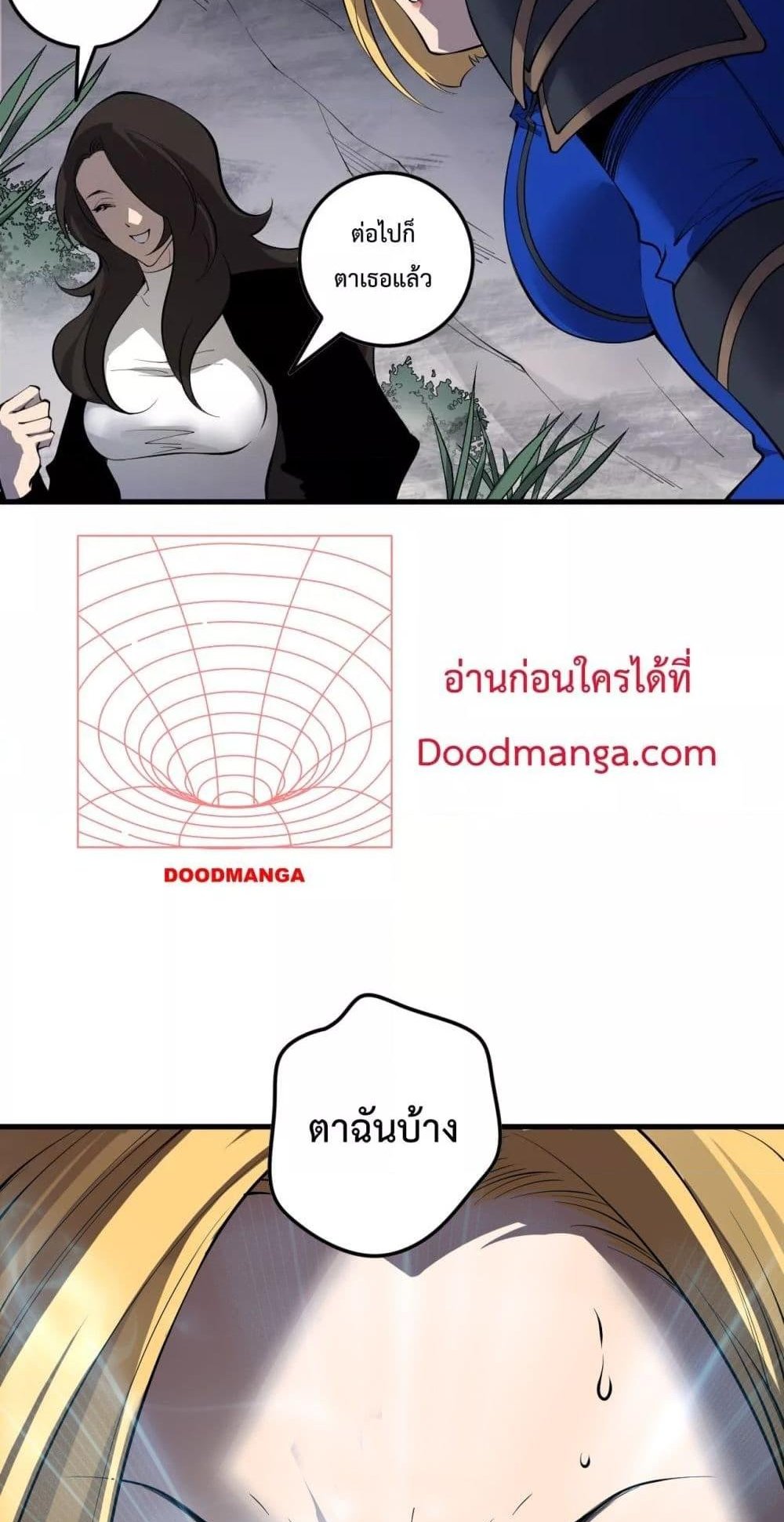 Disastrous Necromancer ราชันนักอัญเชิญวิญญาณ แปลไทย