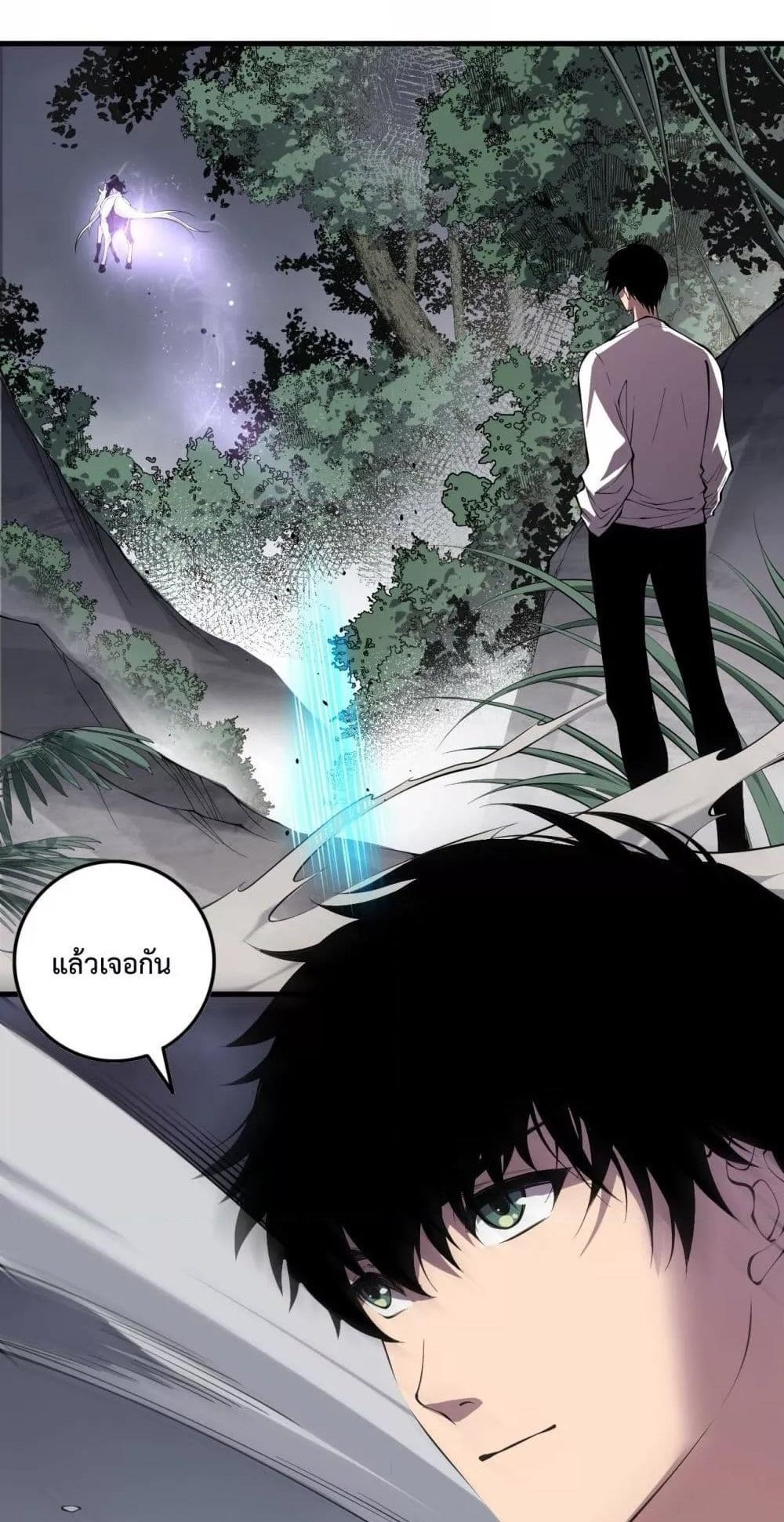 Disastrous Necromancer ราชันนักอัญเชิญวิญญาณ แปลไทย