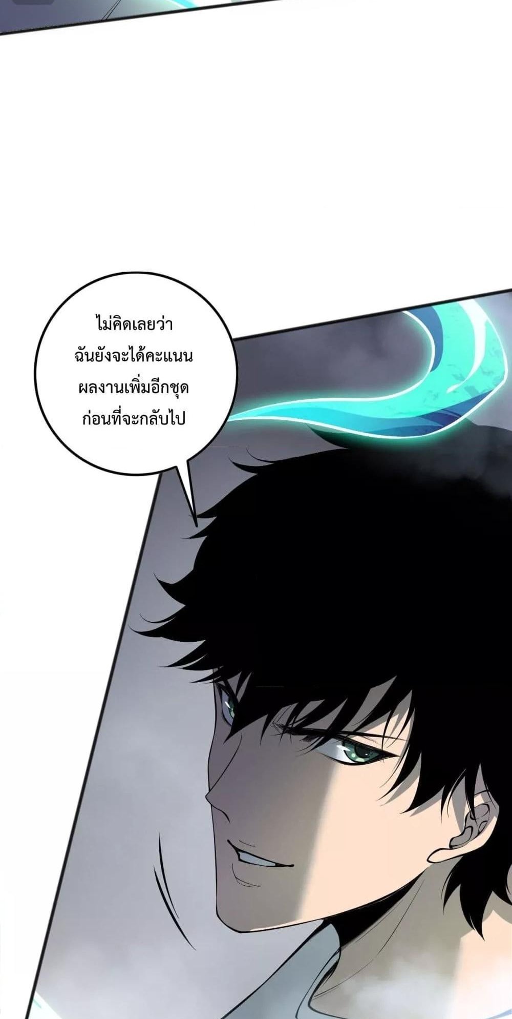 Disastrous Necromancer ราชันนักอัญเชิญวิญญาณ แปลไทย