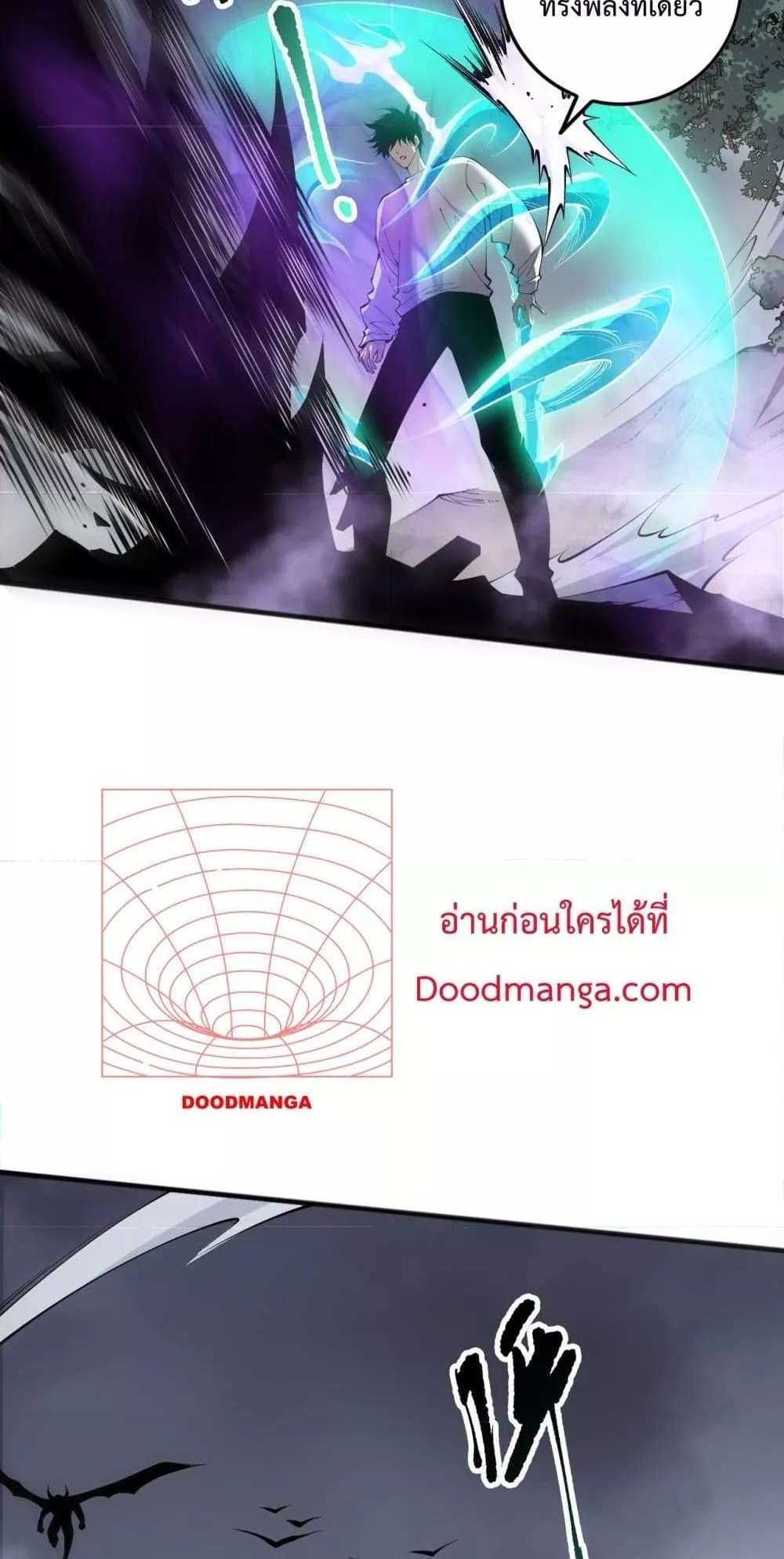 Disastrous Necromancer ราชันนักอัญเชิญวิญญาณ แปลไทย