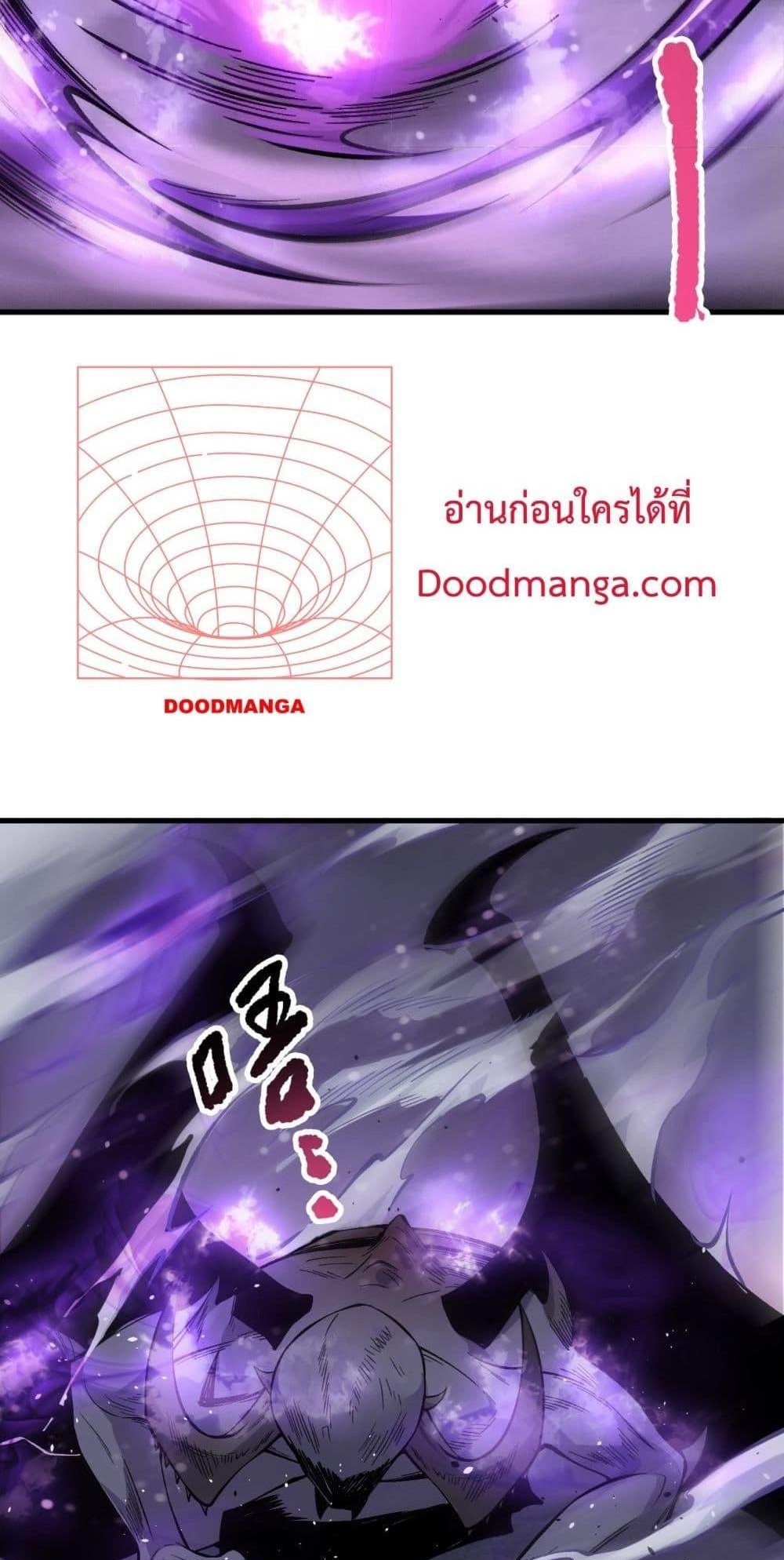 Disastrous Necromancer ราชันนักอัญเชิญวิญญาณ แปลไทย