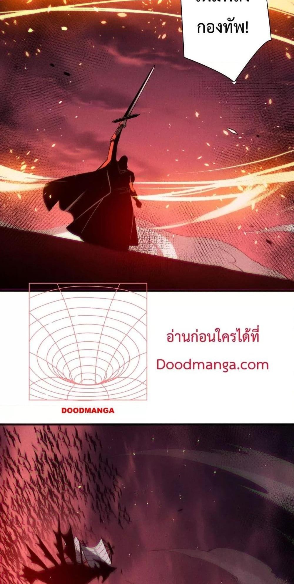 Disastrous Necromancer ราชันนักอัญเชิญวิญญาณ แปลไทย