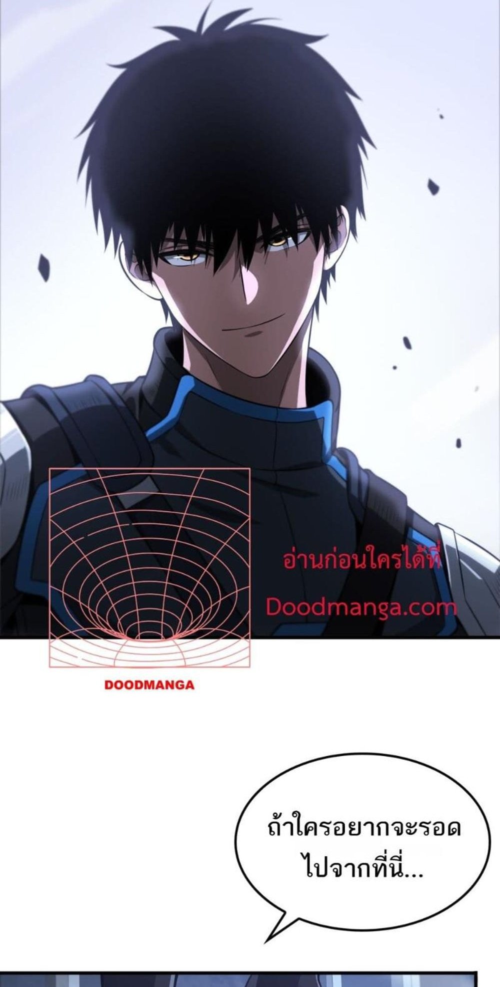 Doomsday Sword God เทพดาบวันสิ้นโลก แปลไทย