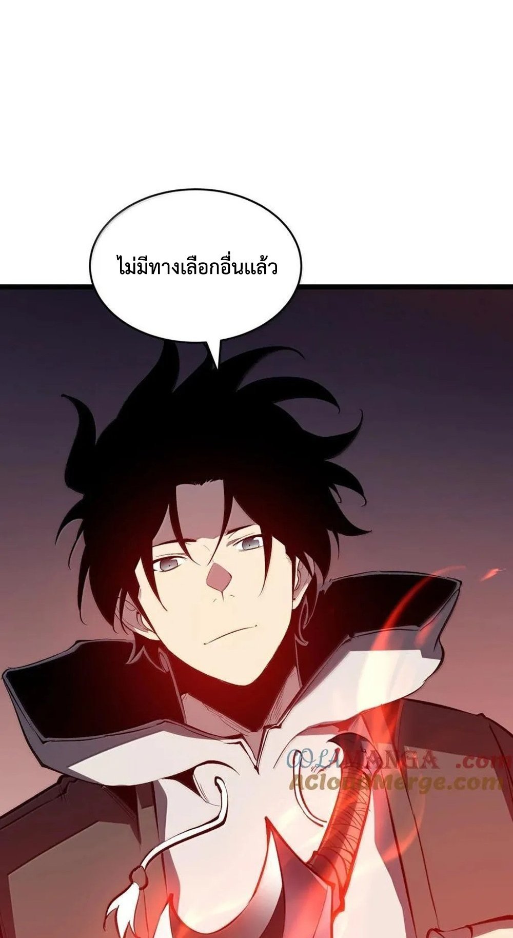 I Became The King by Scavenging แปลไทย