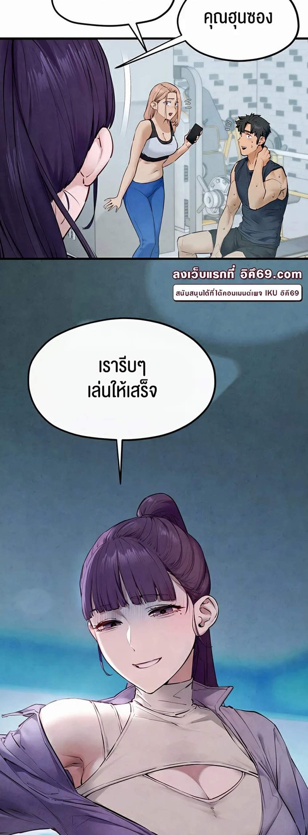 Moby Dick แปลไทย