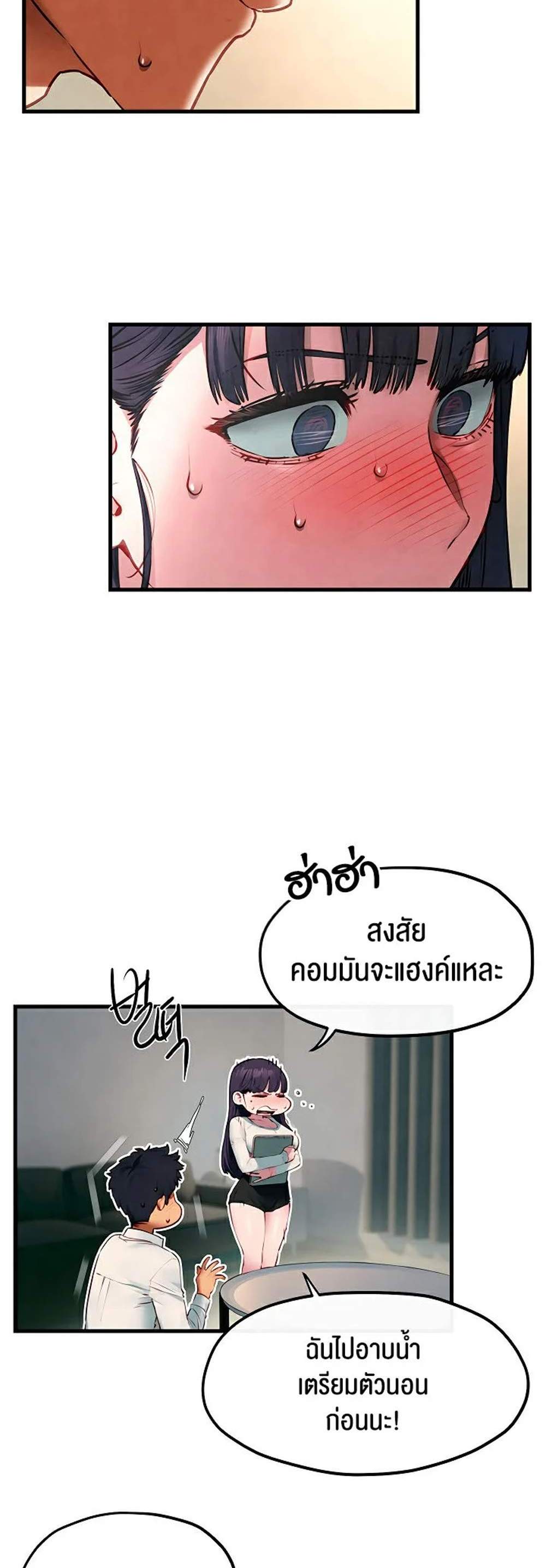 Moby Dick แปลไทย