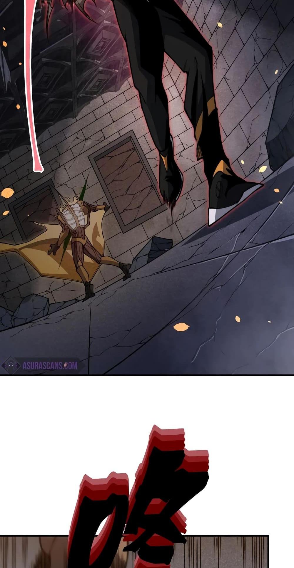 Demonic Evolution แปลไทย