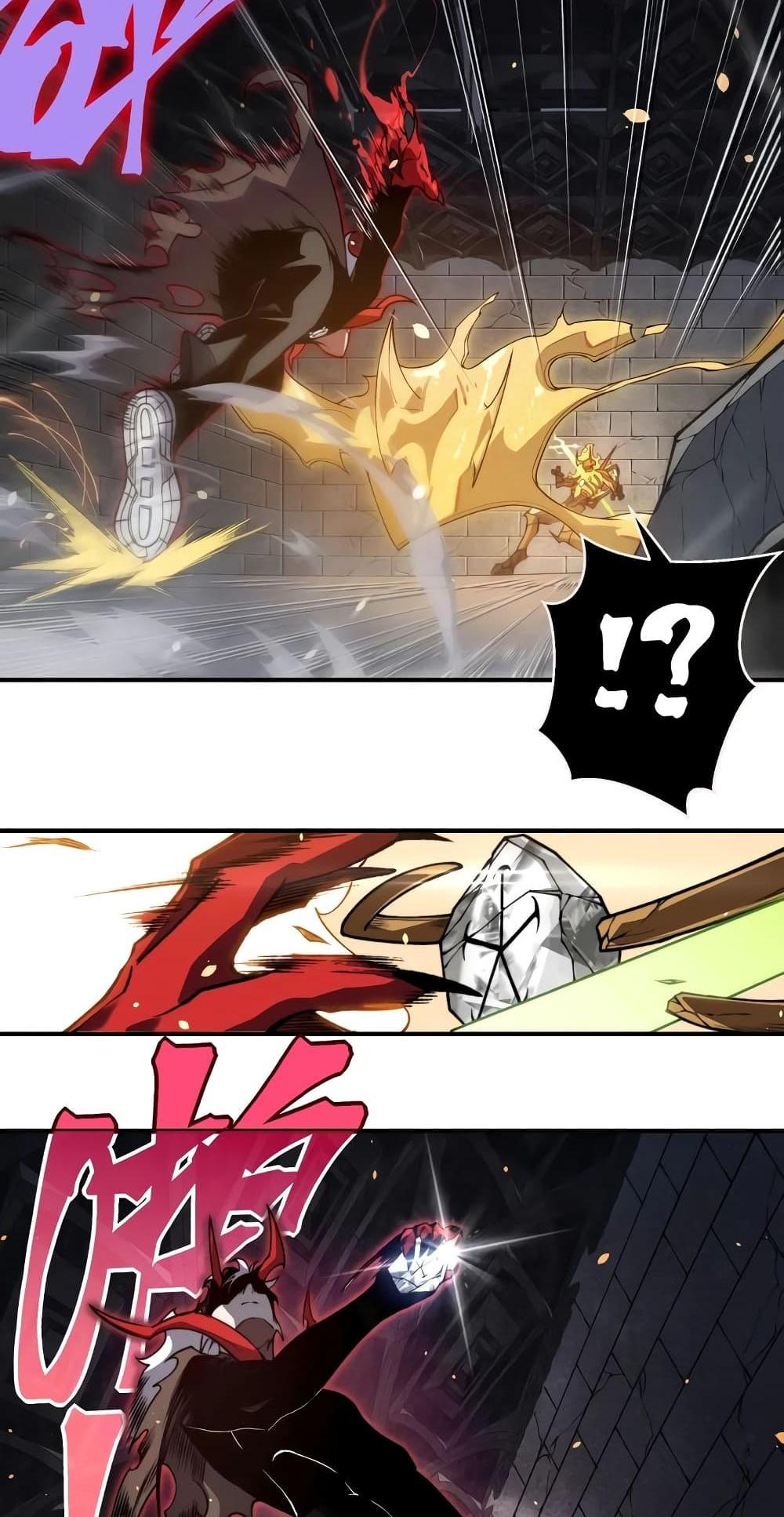 Demonic Evolution แปลไทย