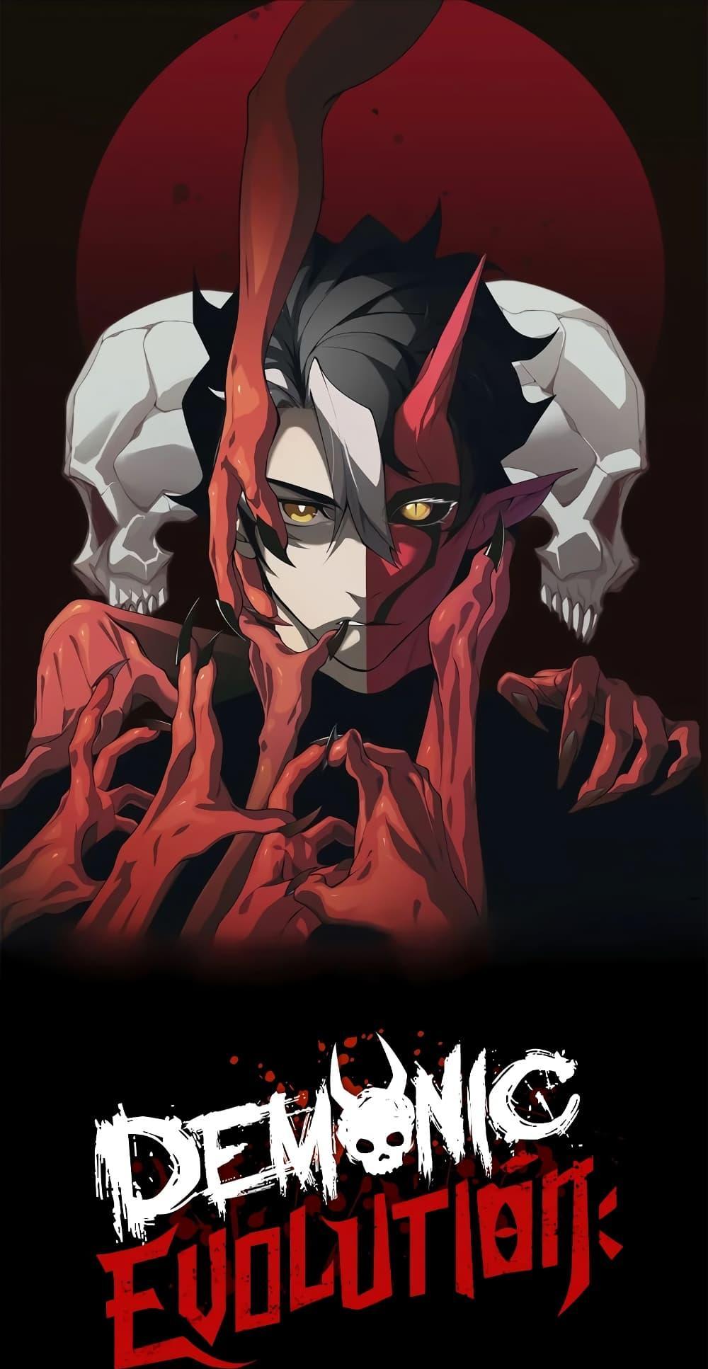 Demonic Evolution แปลไทย