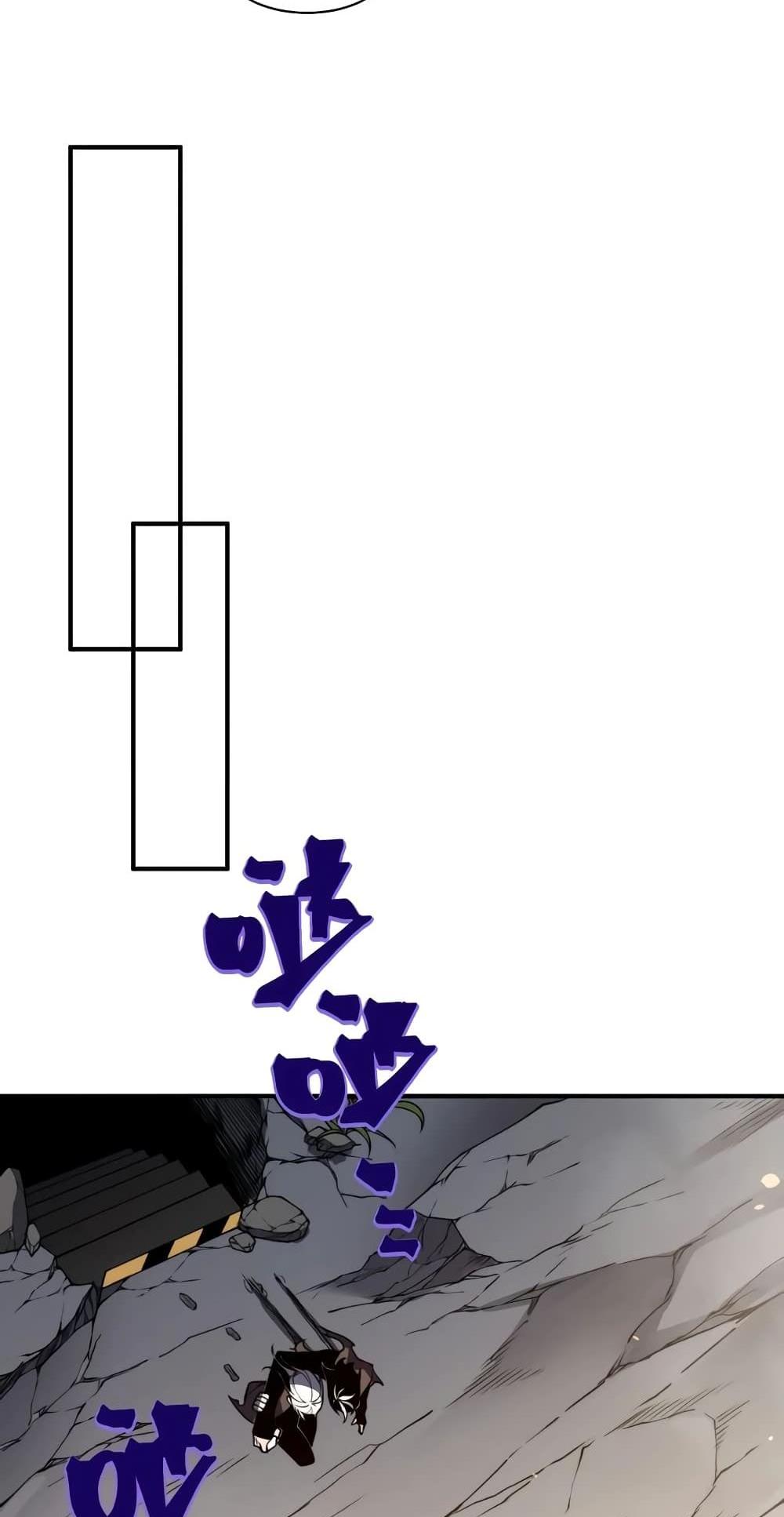 Demonic Evolution แปลไทย