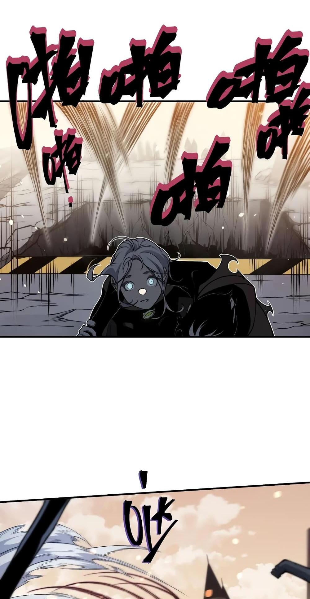 Demonic Evolution แปลไทย