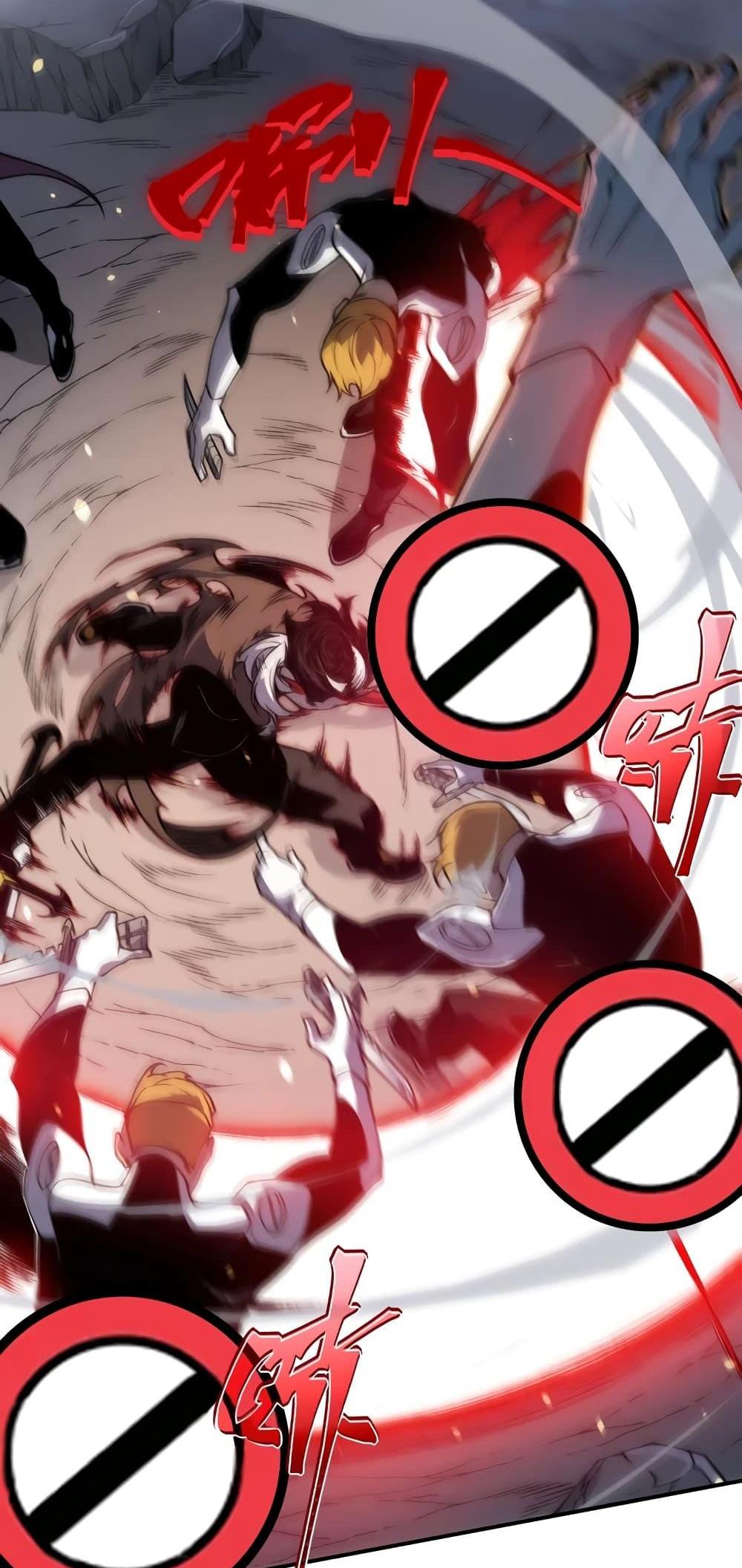 Demonic Evolution แปลไทย