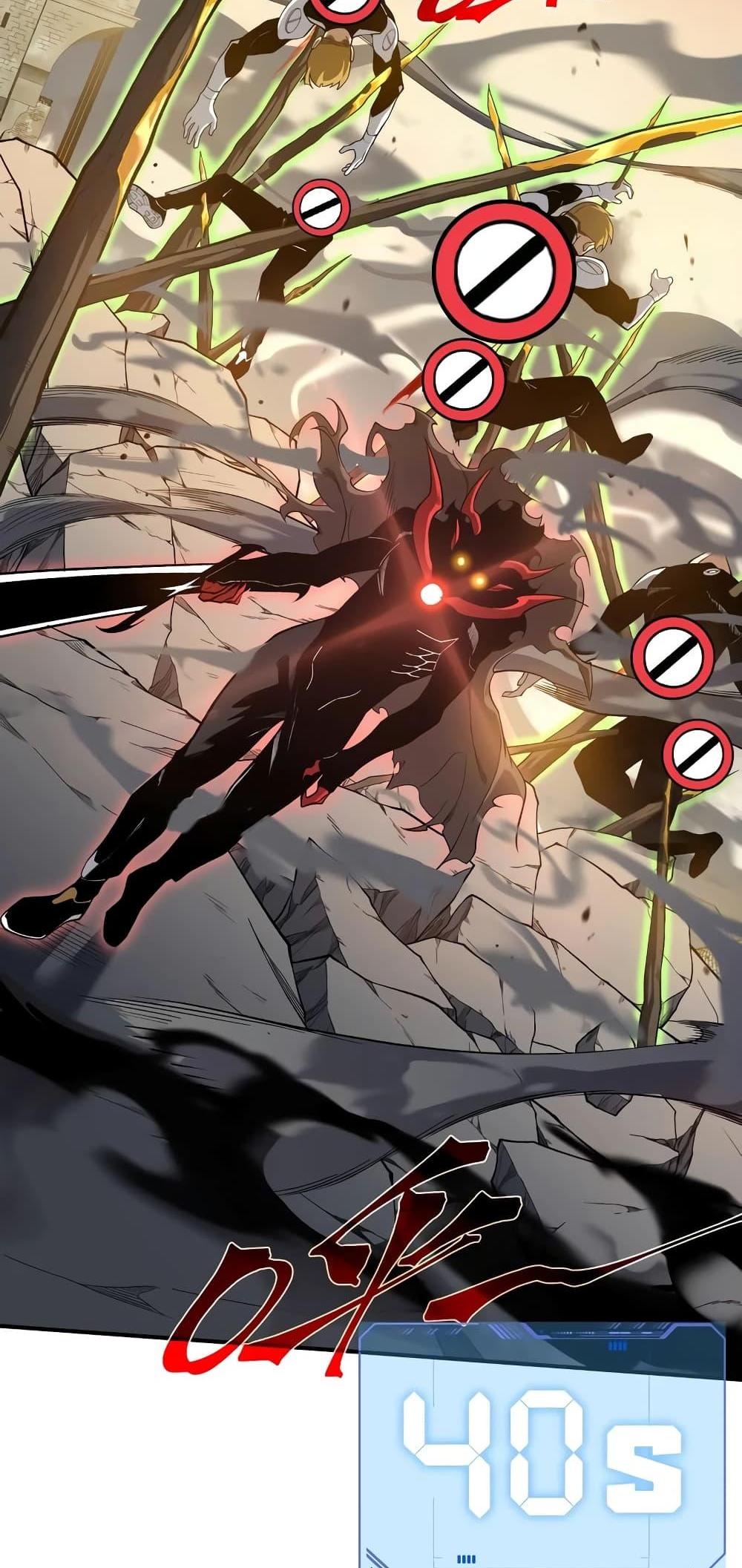Demonic Evolution แปลไทย