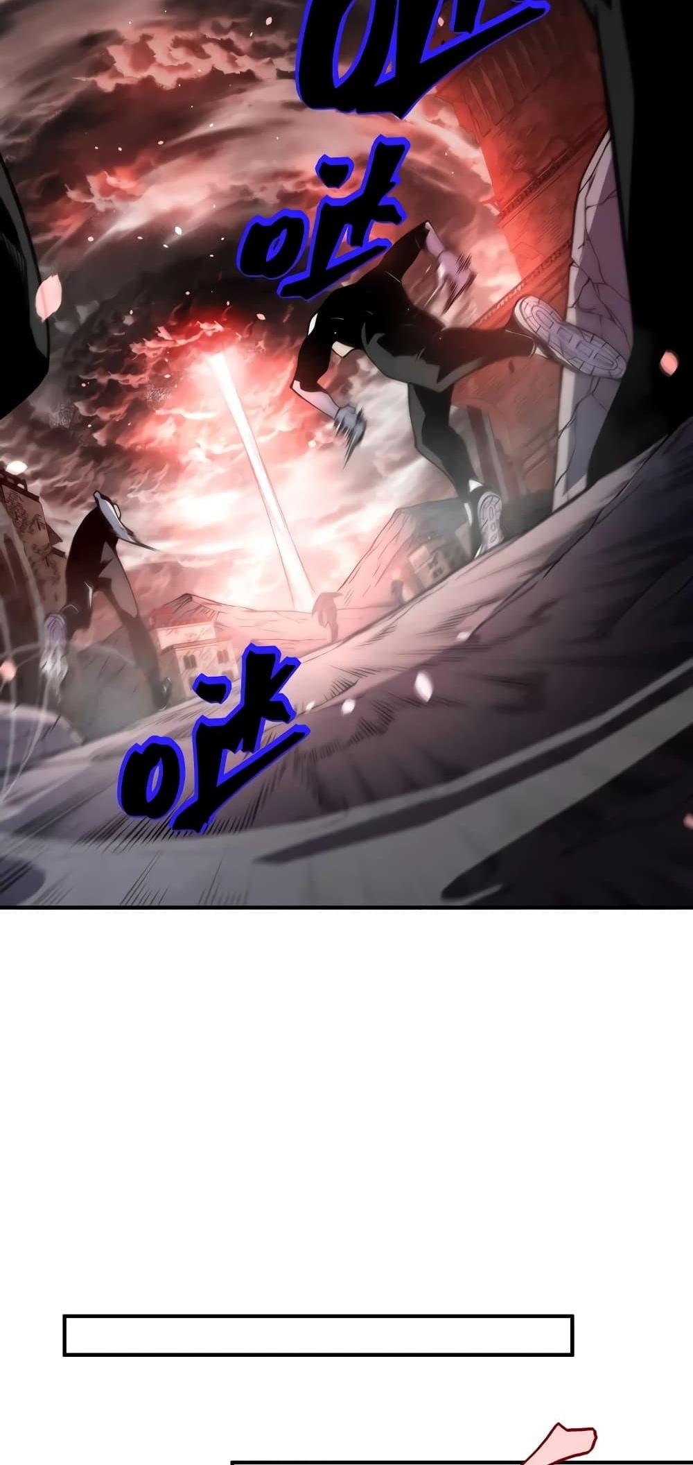 Demonic Evolution แปลไทย