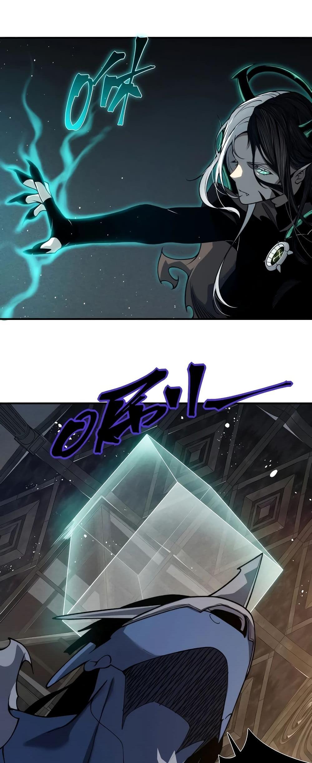 Demonic Evolution แปลไทย