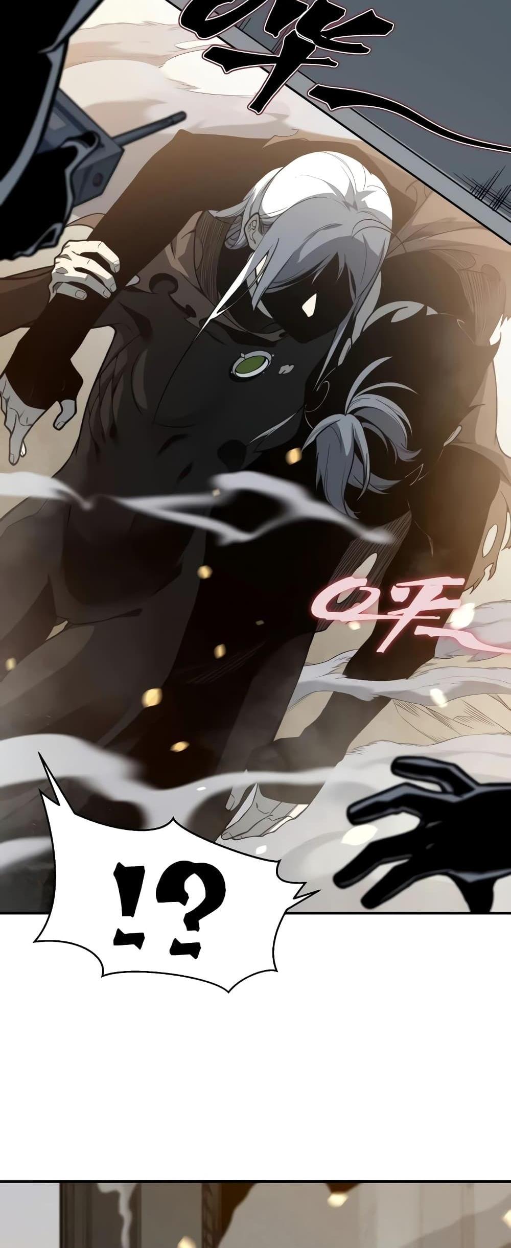 Demonic Evolution แปลไทย