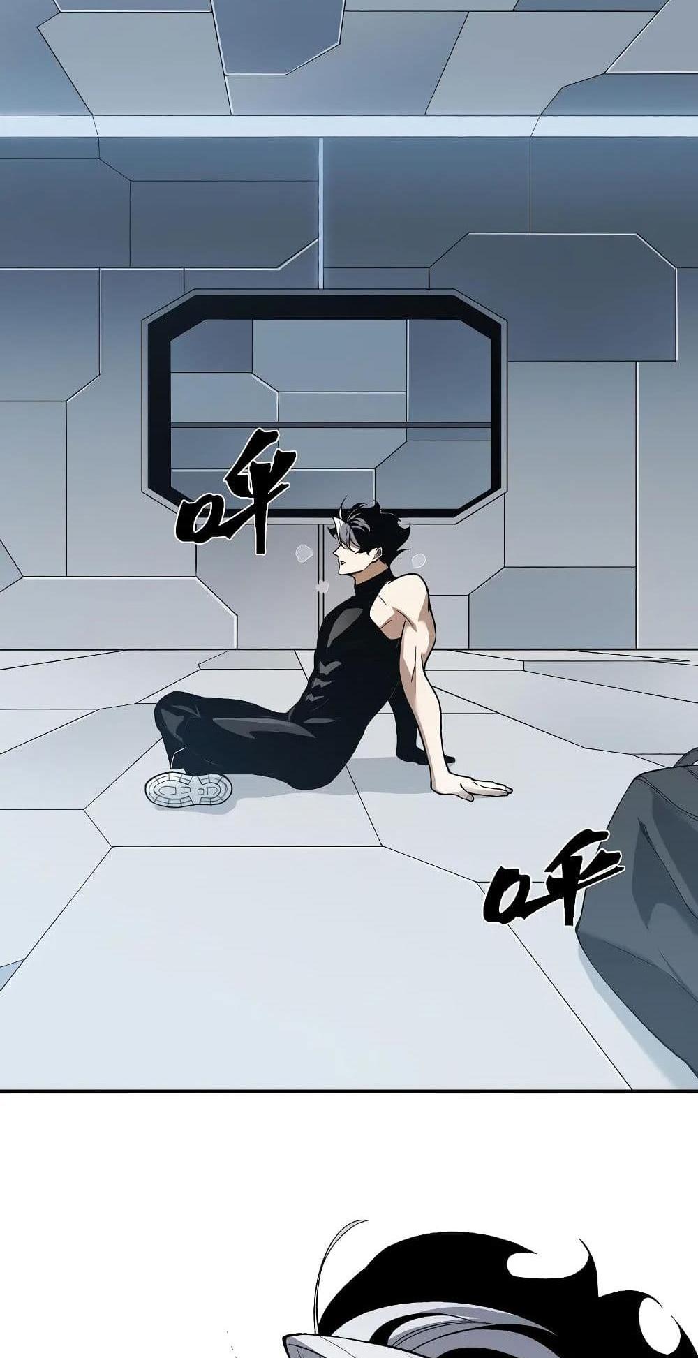 Demonic Evolution แปลไทย