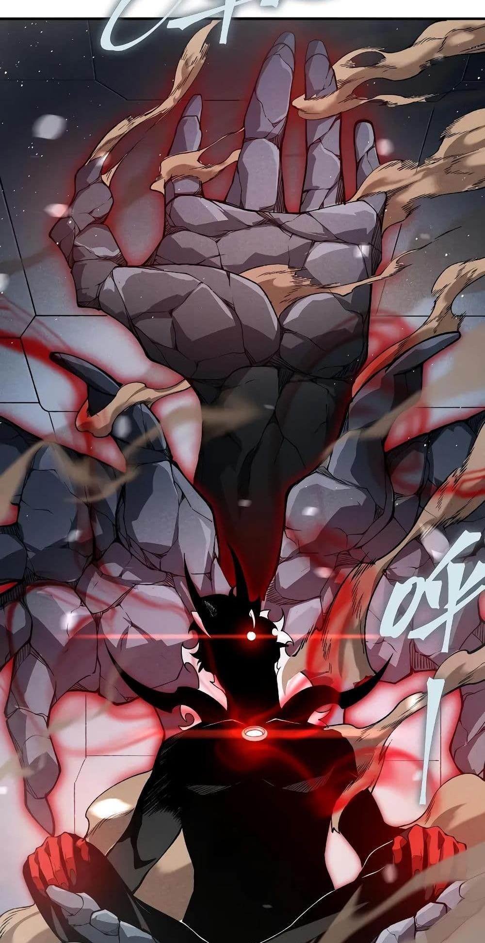 Demonic Evolution แปลไทย
