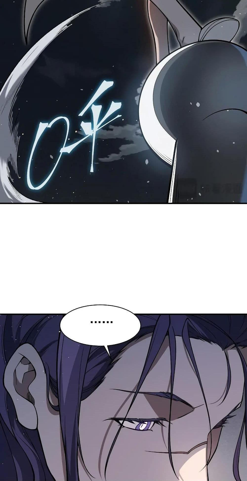 Demonic Evolution แปลไทย