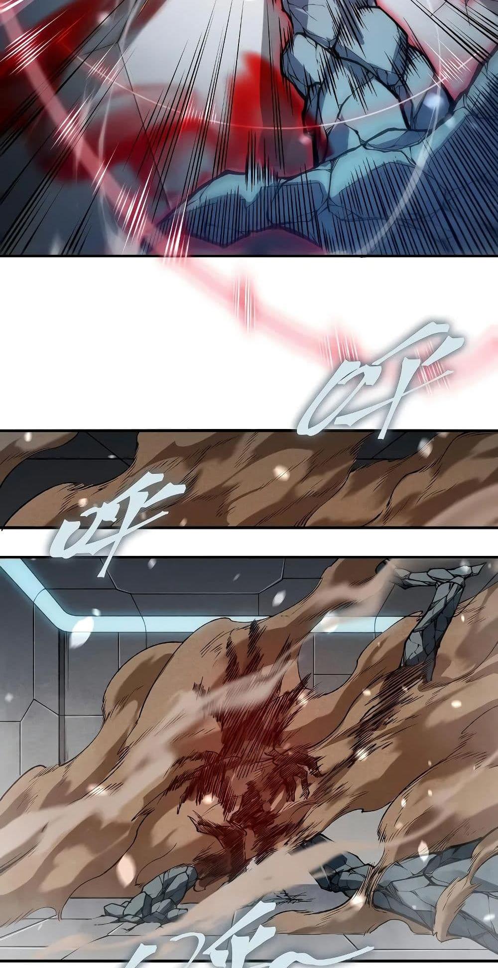 Demonic Evolution แปลไทย