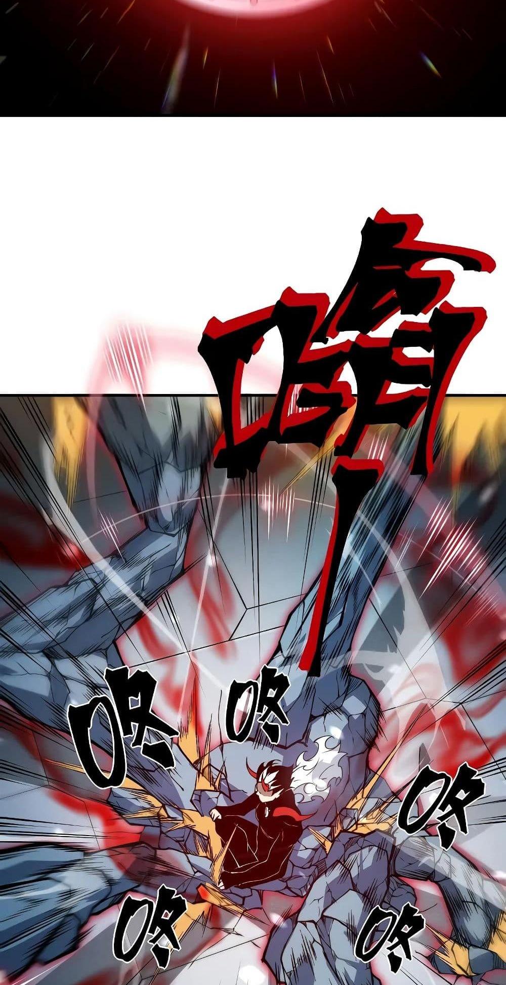 Demonic Evolution แปลไทย