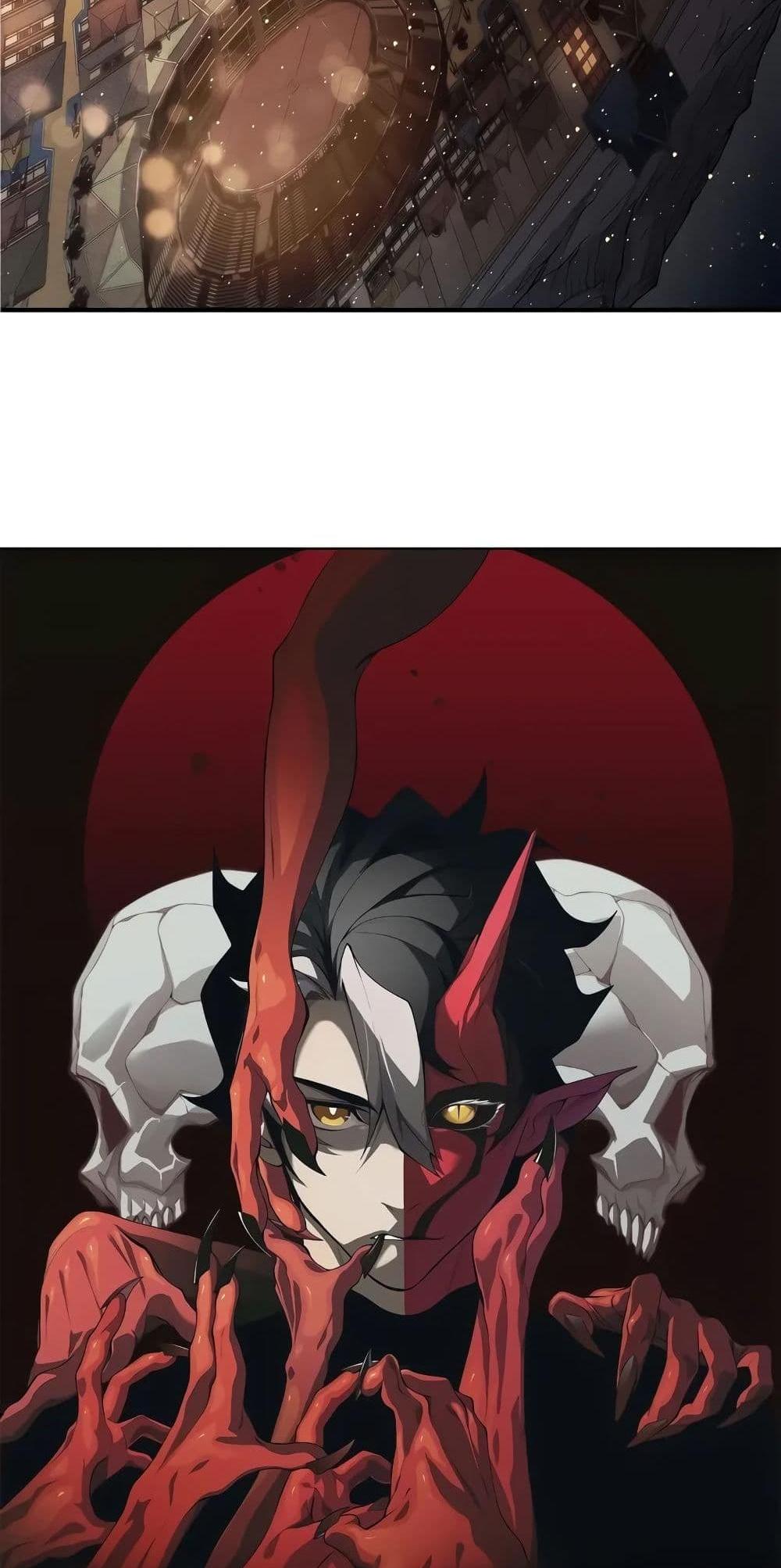 Demonic Evolution แปลไทย