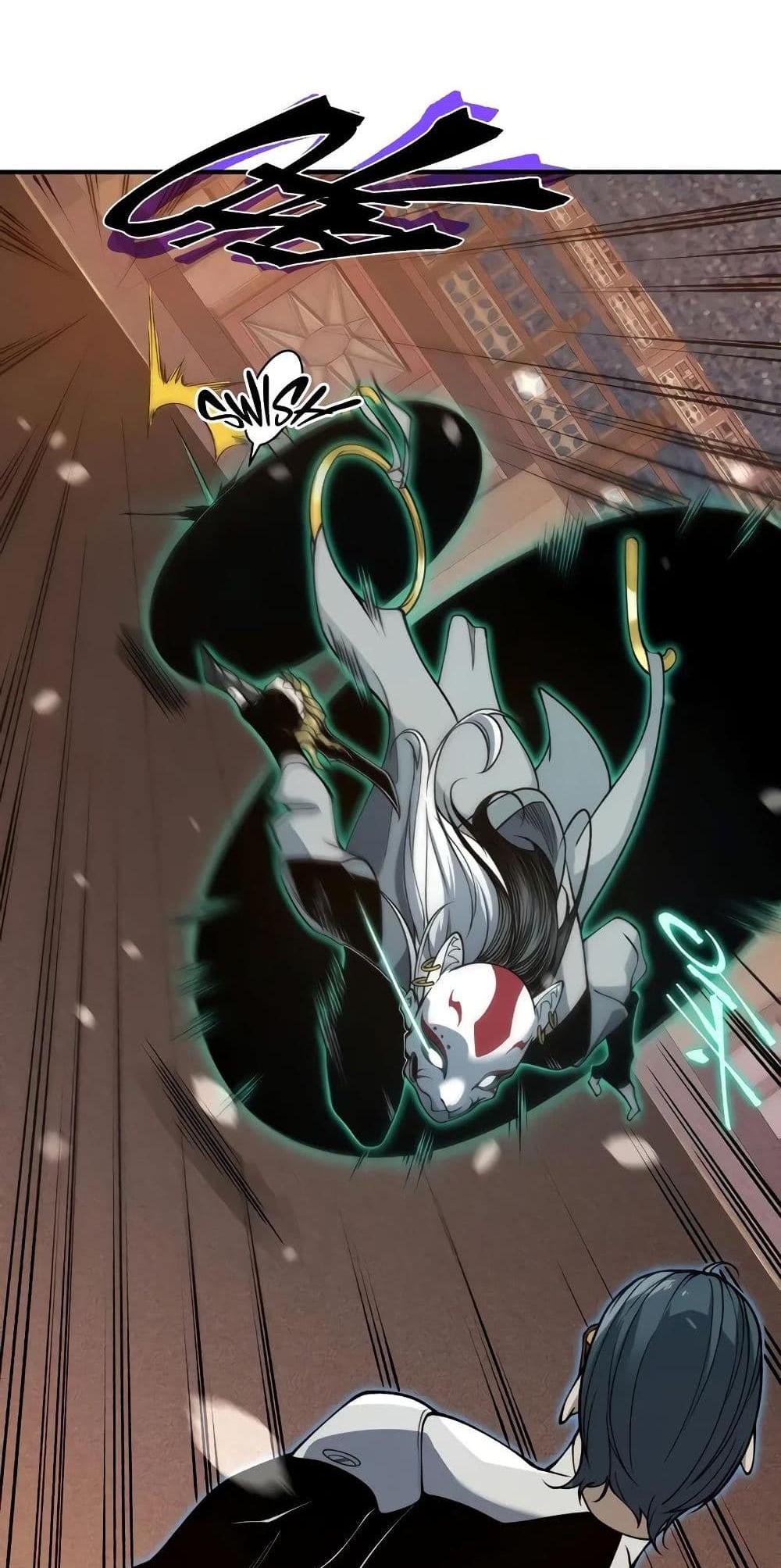 Demonic Evolution แปลไทย