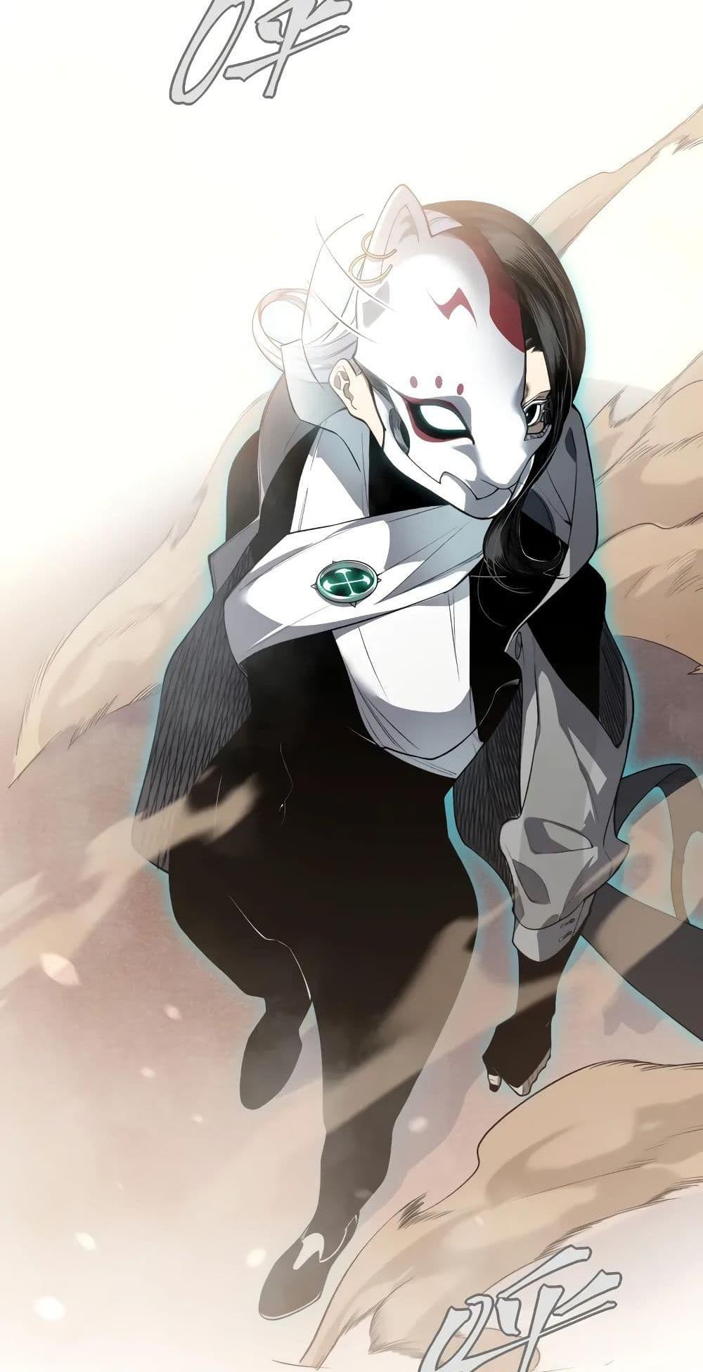 Demonic Evolution แปลไทย