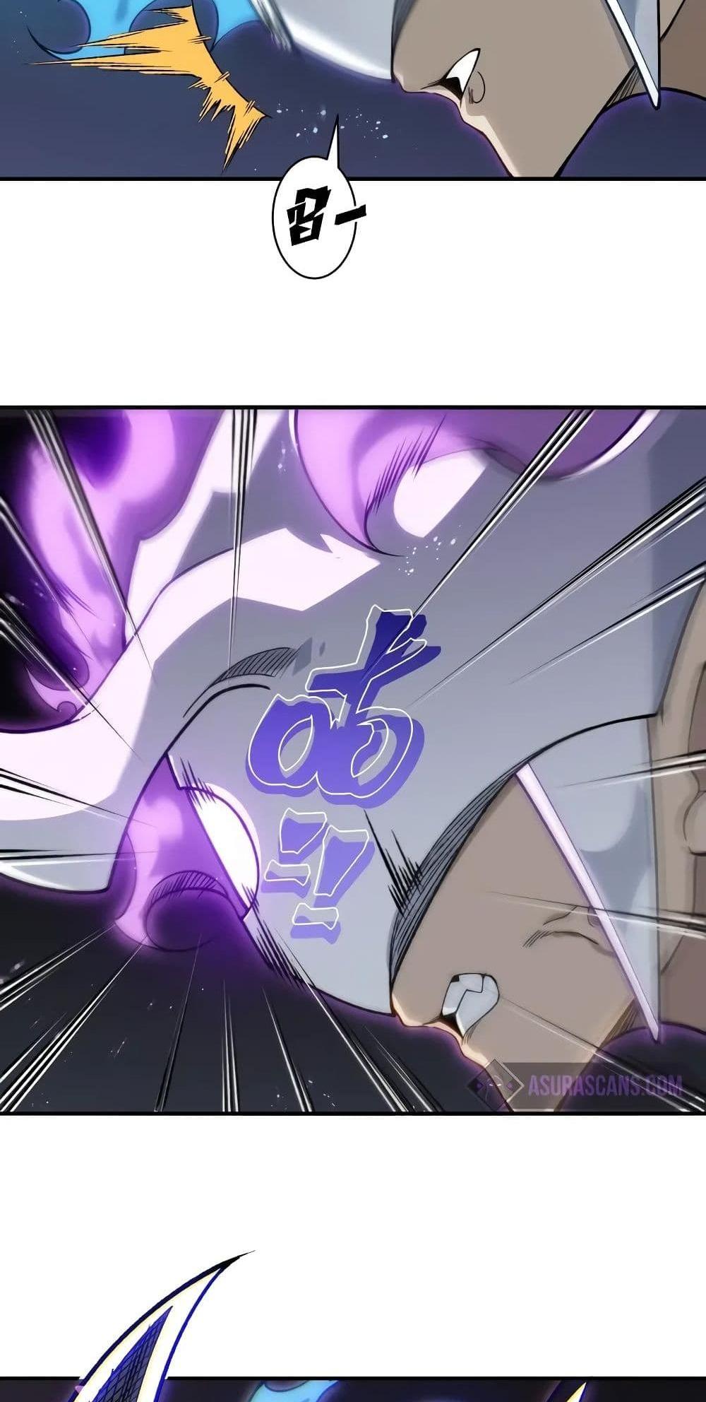 Demonic Evolution แปลไทย