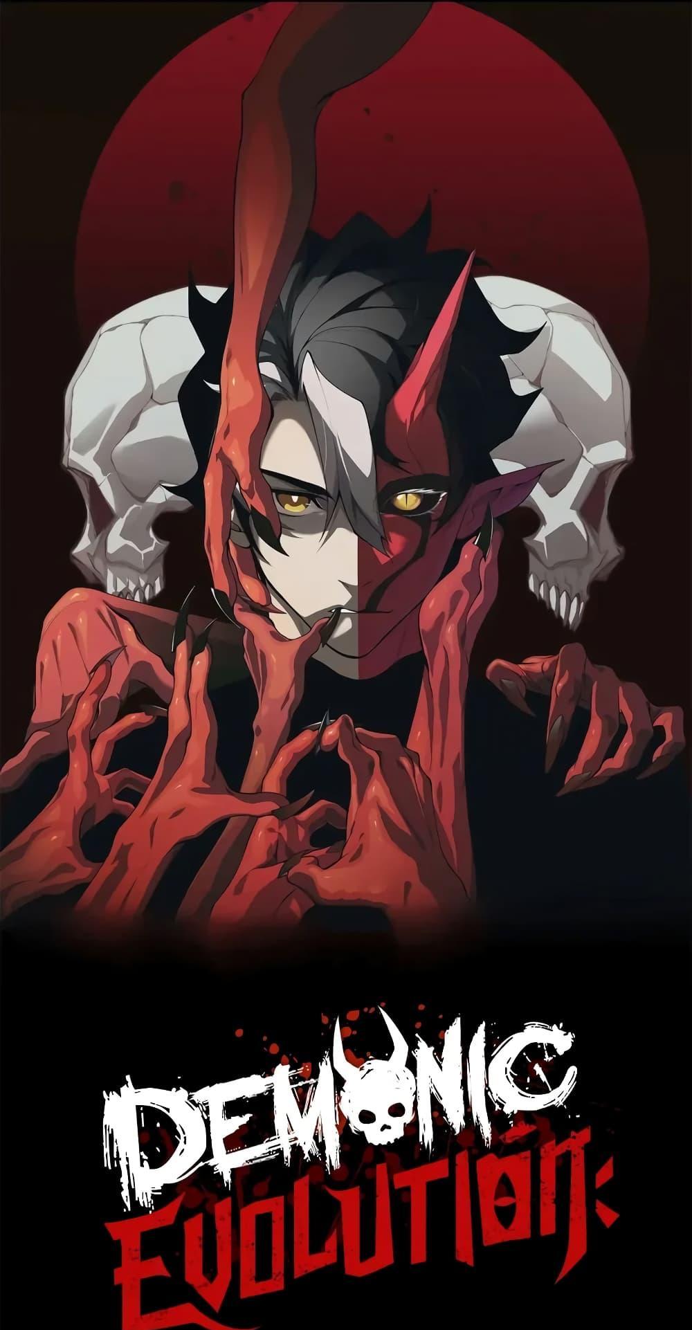 Demonic Evolution แปลไทย
