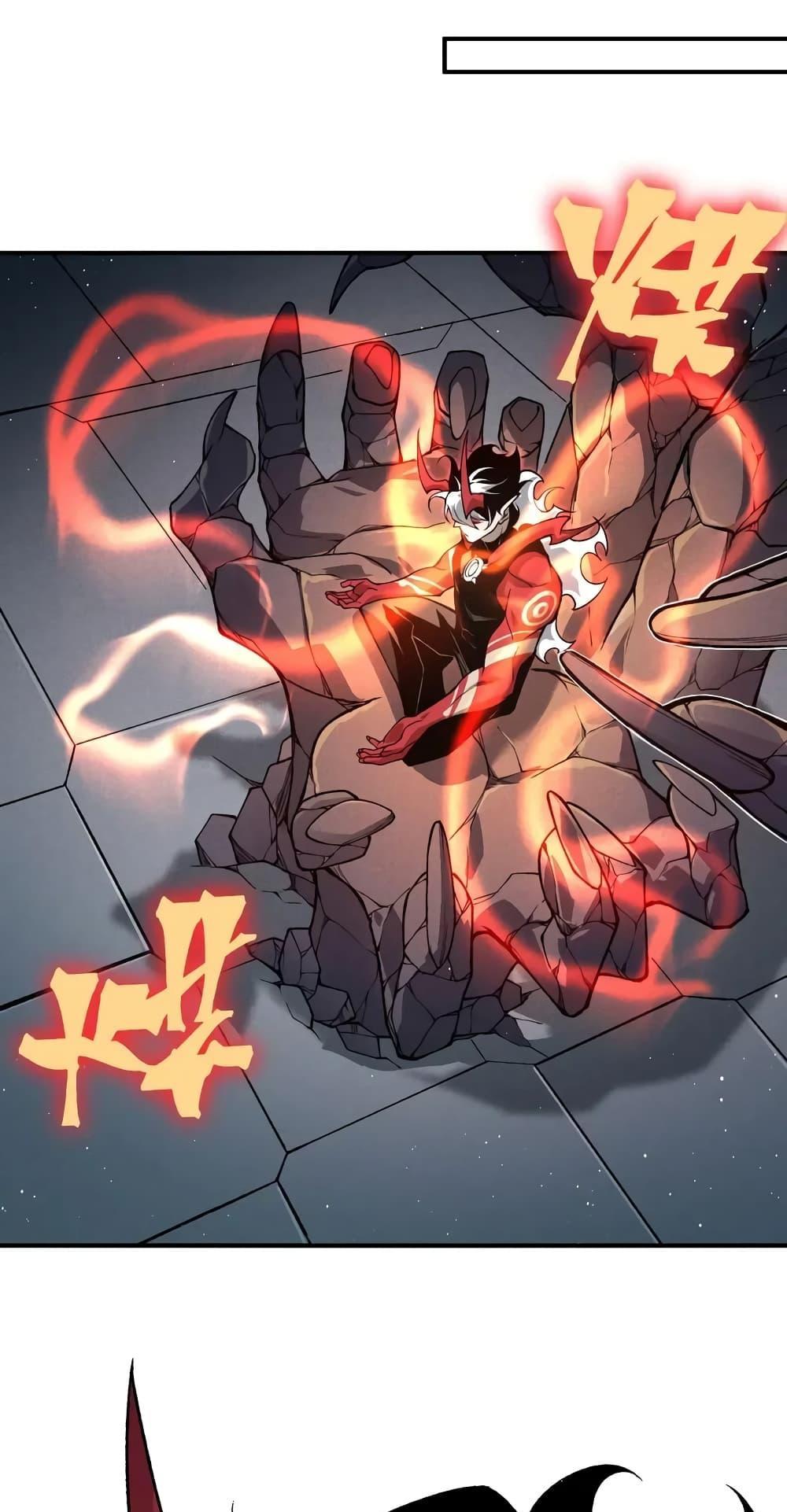 Demonic Evolution แปลไทย