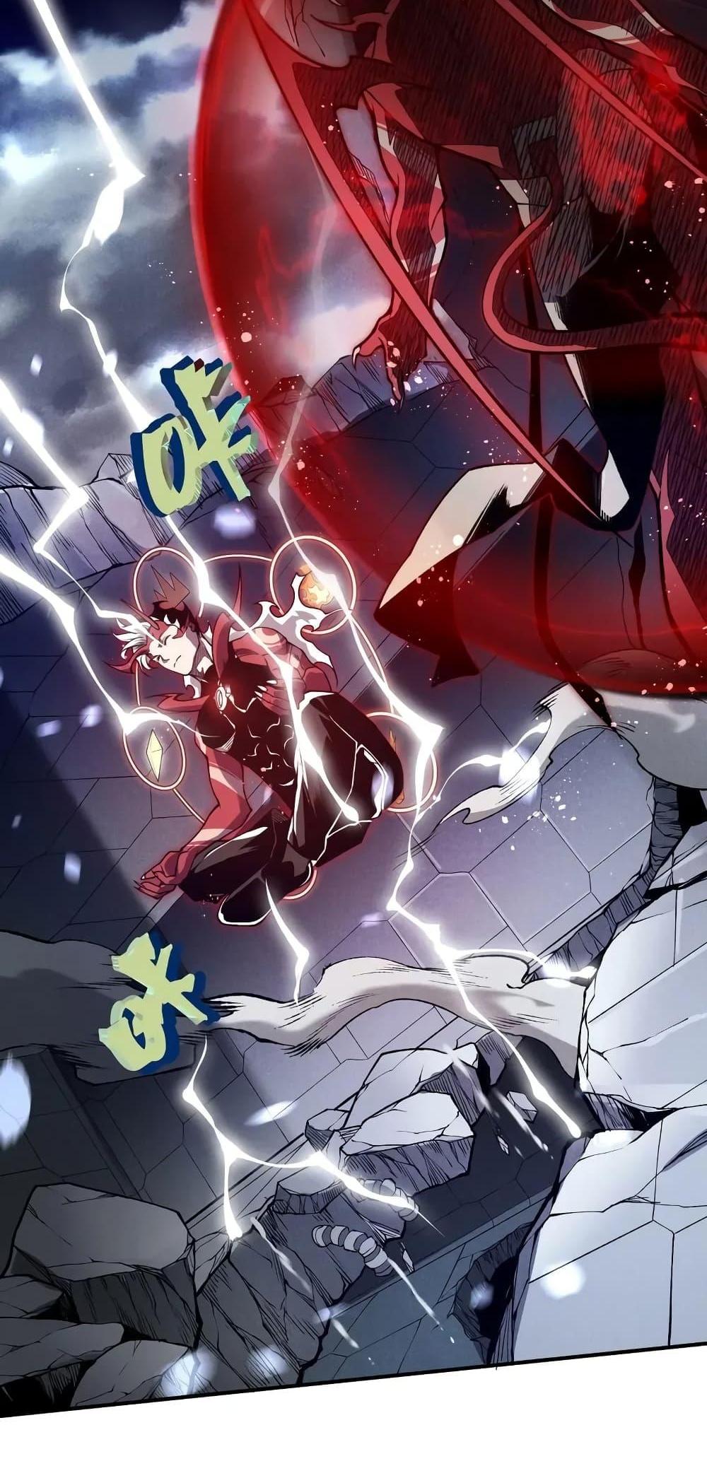 Demonic Evolution แปลไทย