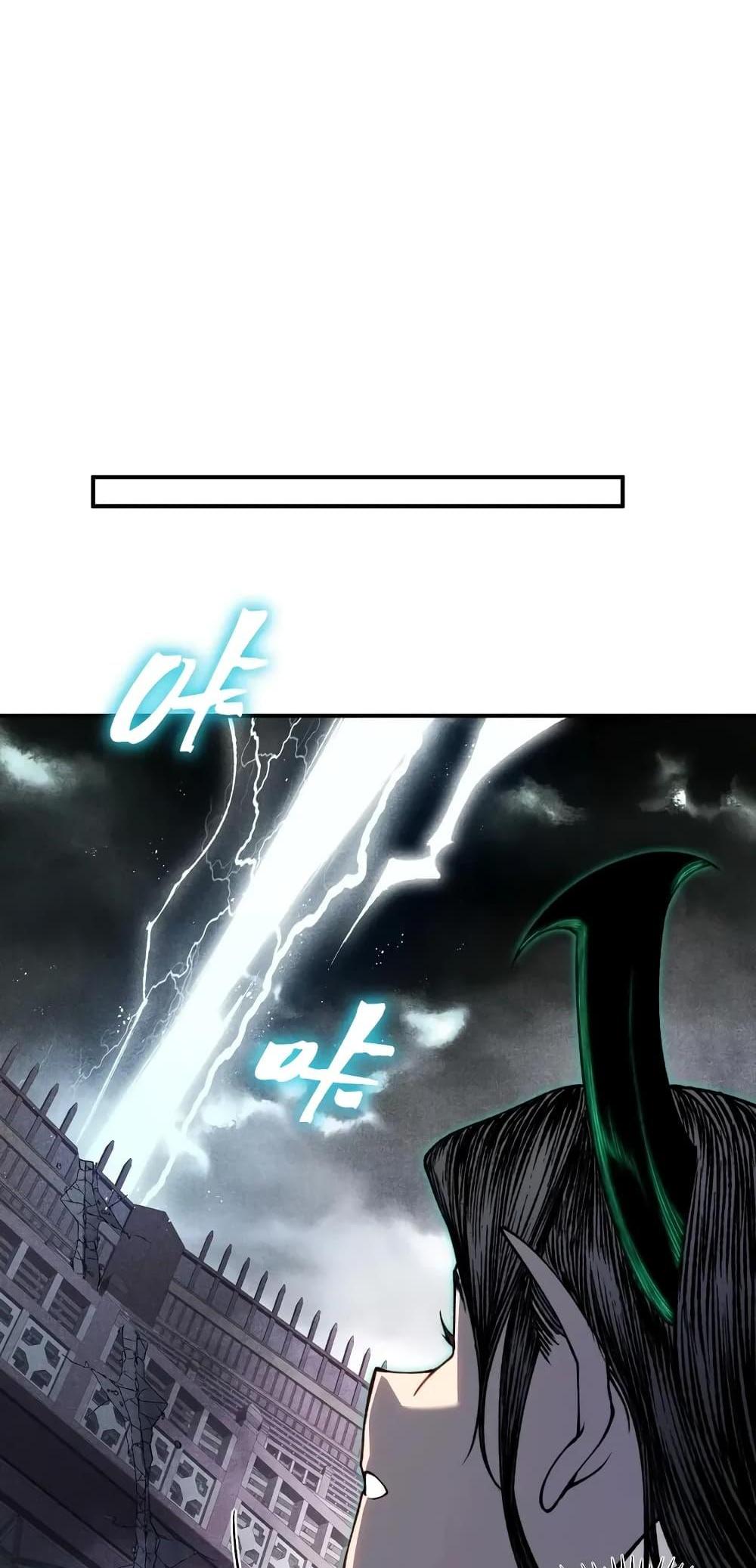 Demonic Evolution แปลไทย