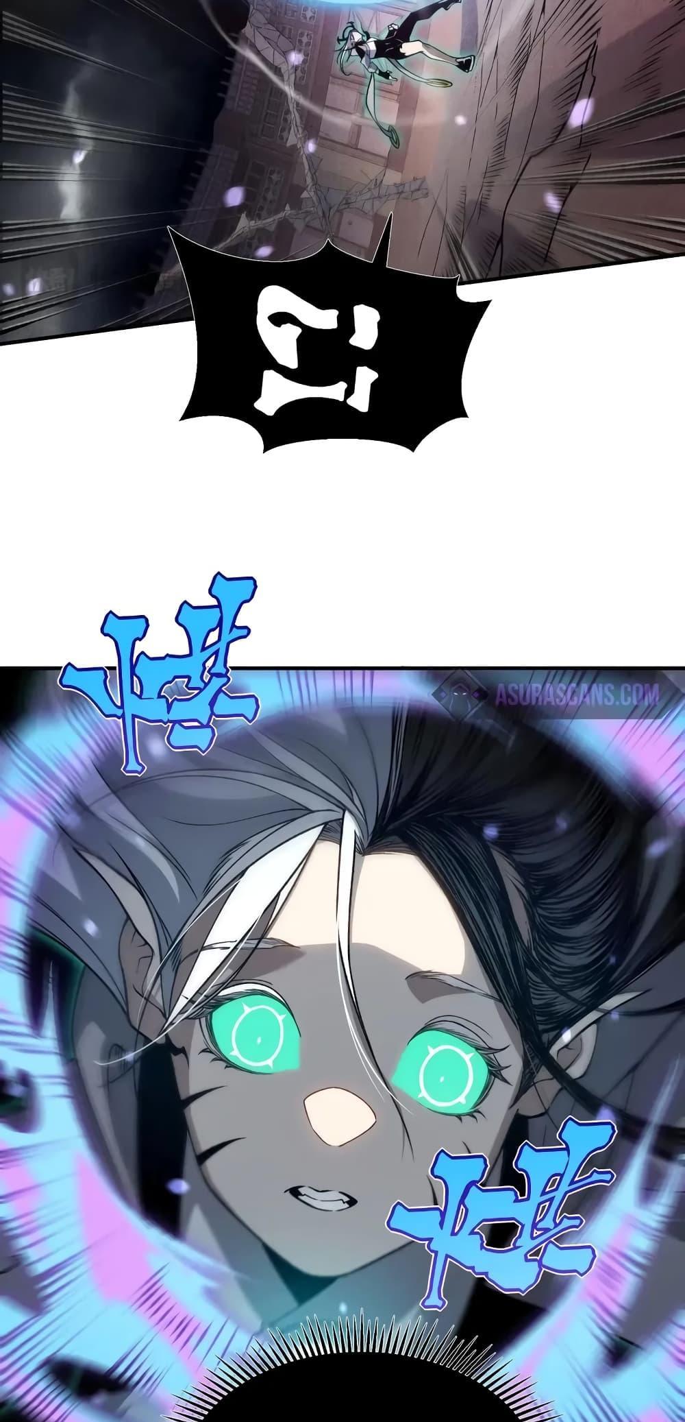 Demonic Evolution แปลไทย