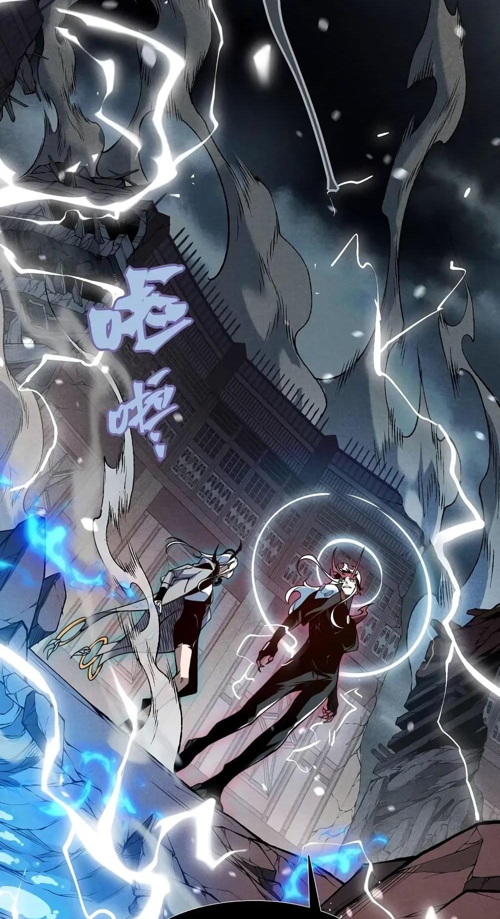 Demonic Evolution แปลไทย