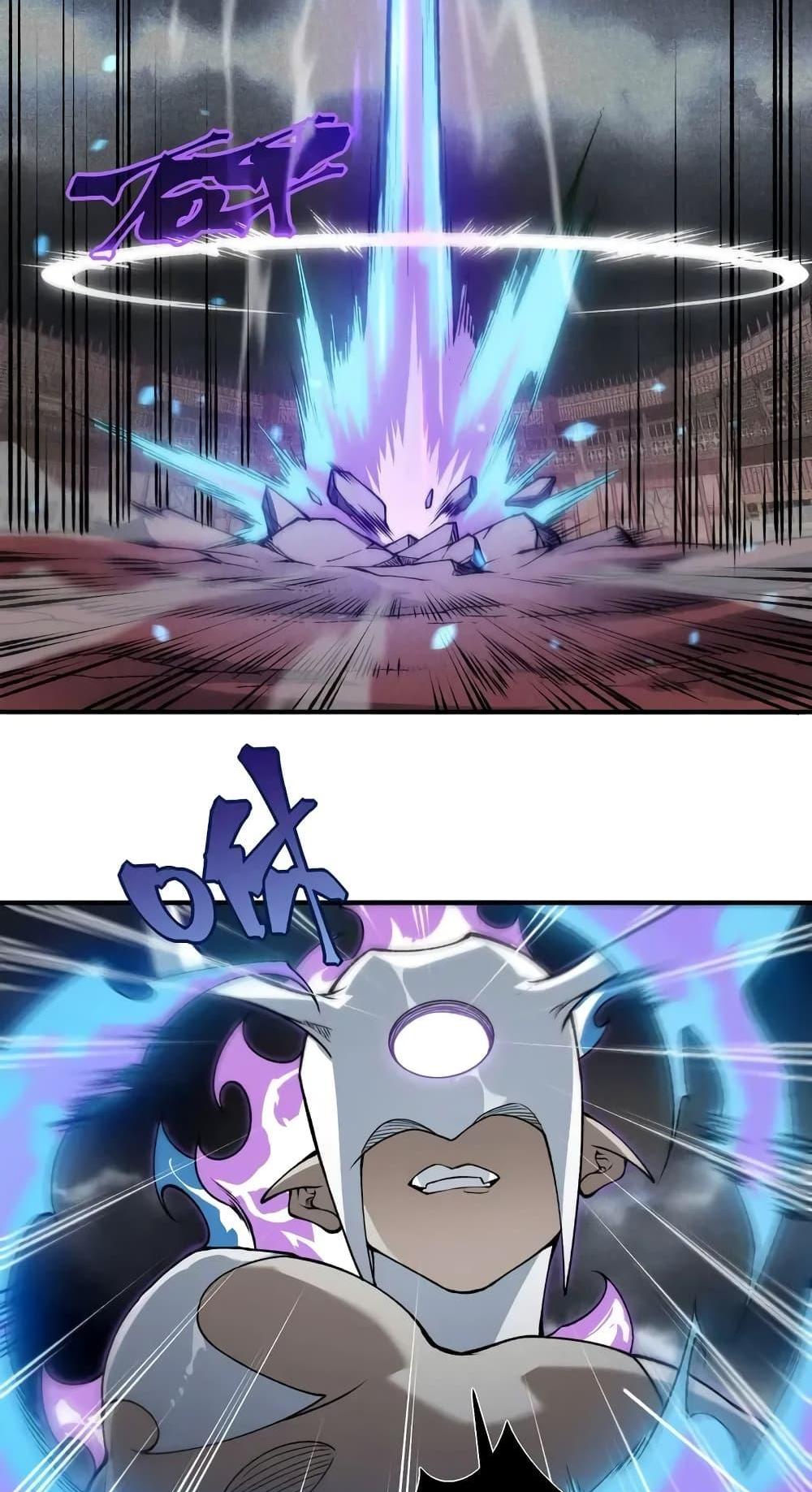 Demonic Evolution แปลไทย