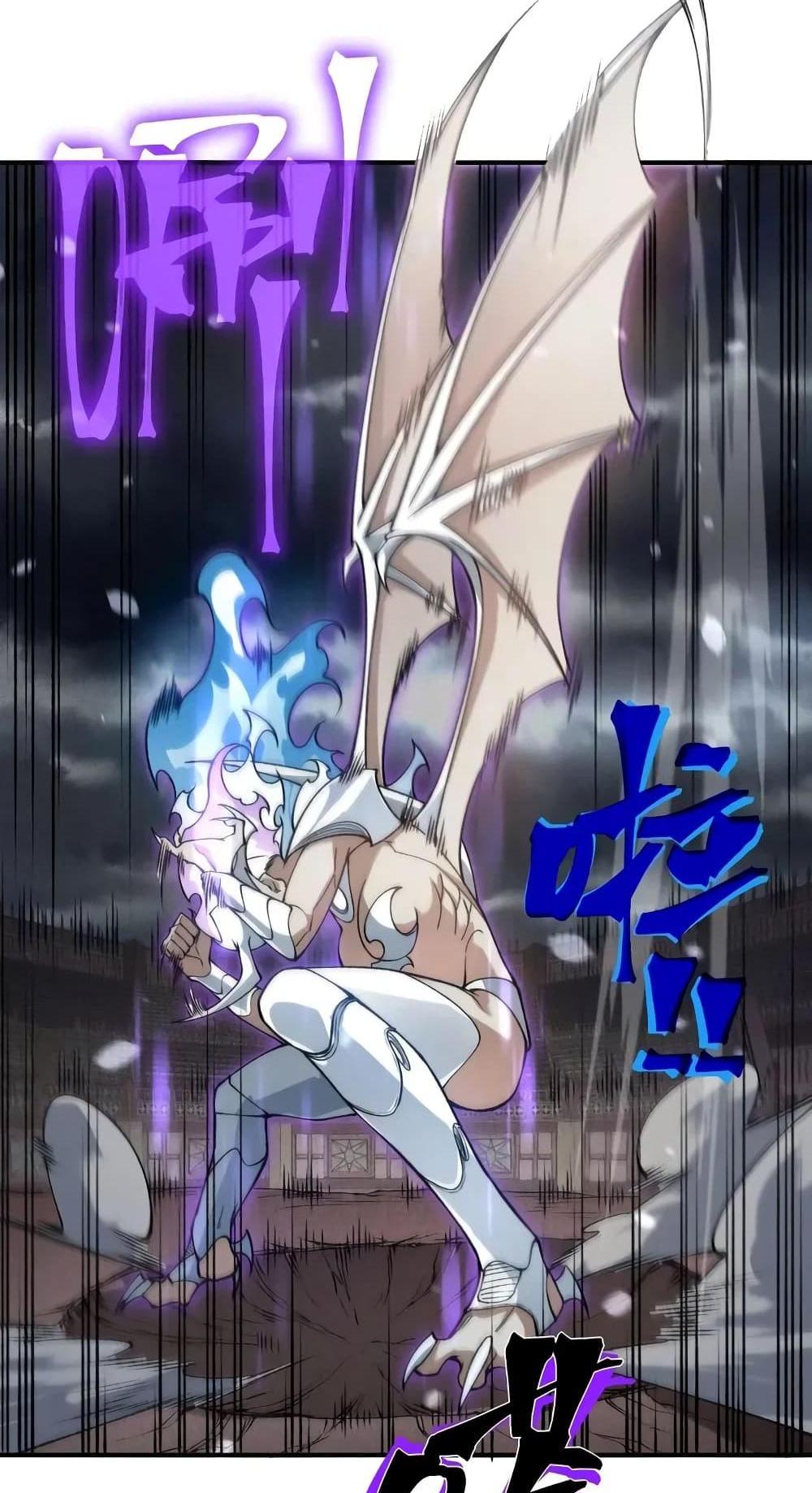 Demonic Evolution แปลไทย