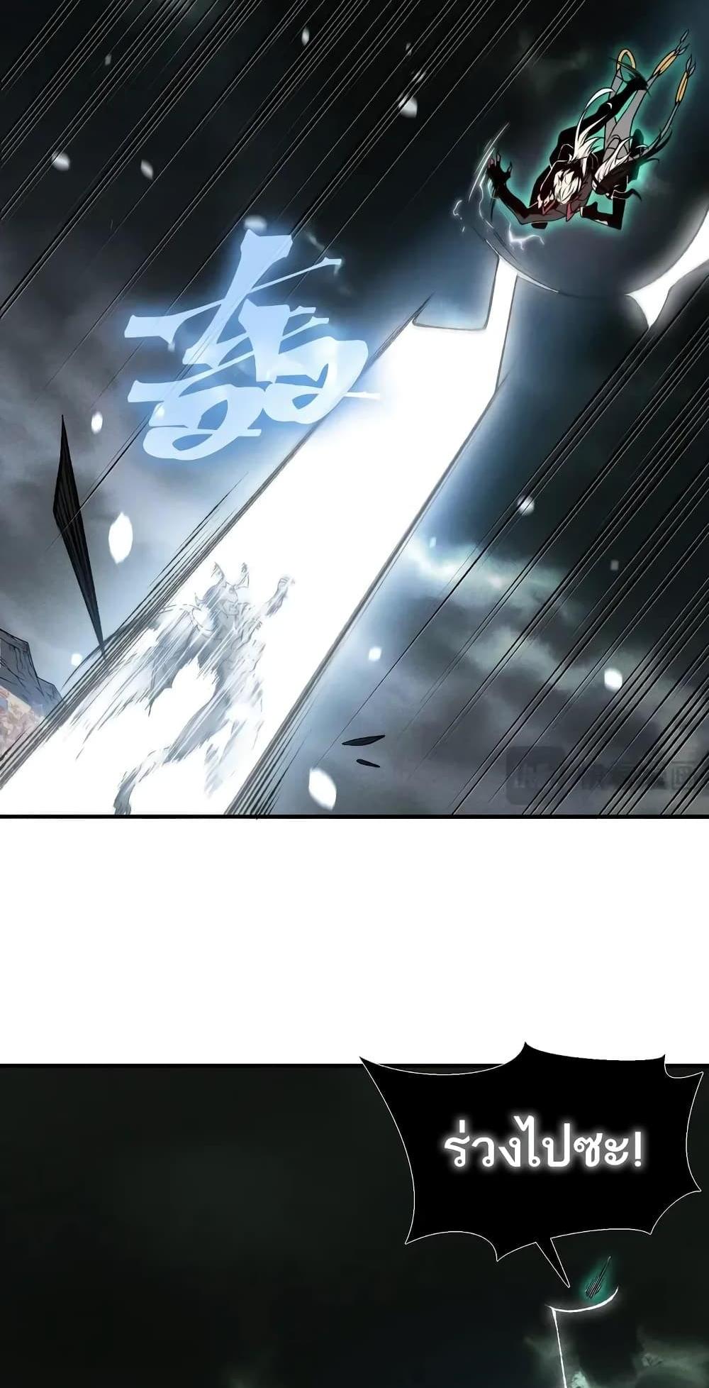 Demonic Evolution แปลไทย