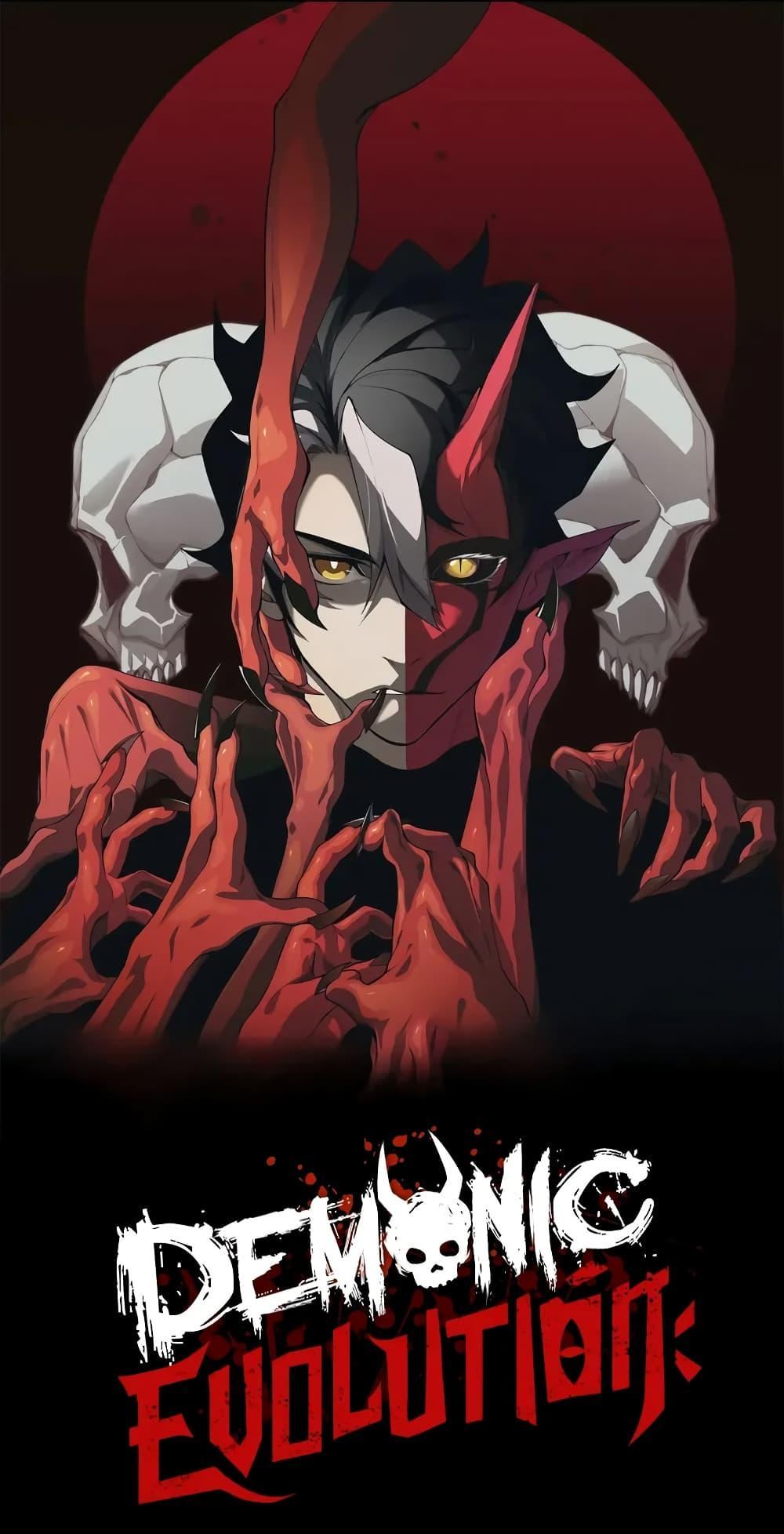 Demonic Evolution แปลไทย