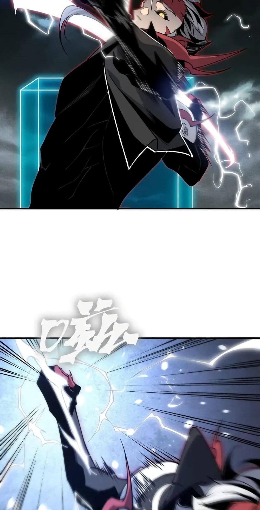 Demonic Evolution แปลไทย