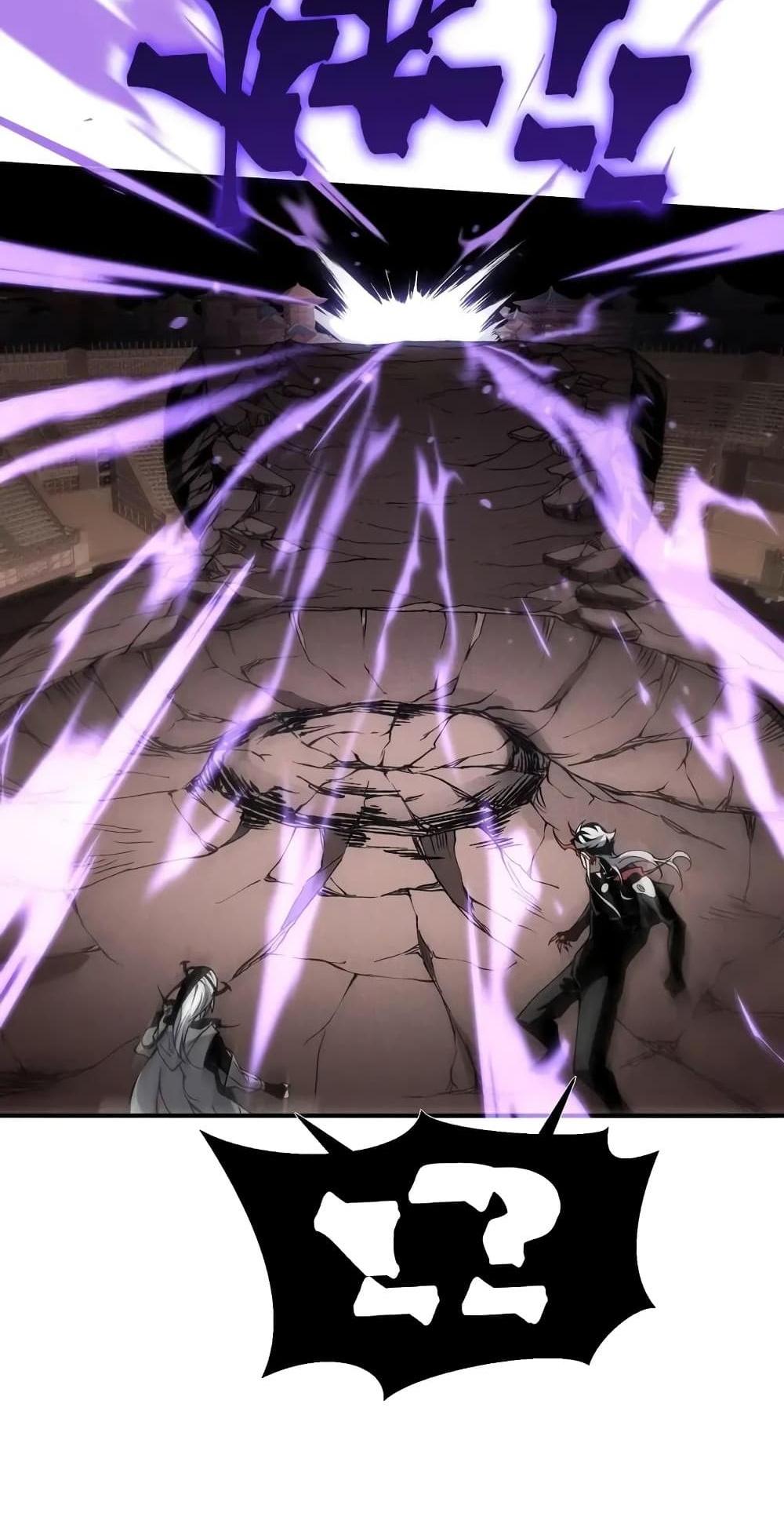 Demonic Evolution แปลไทย