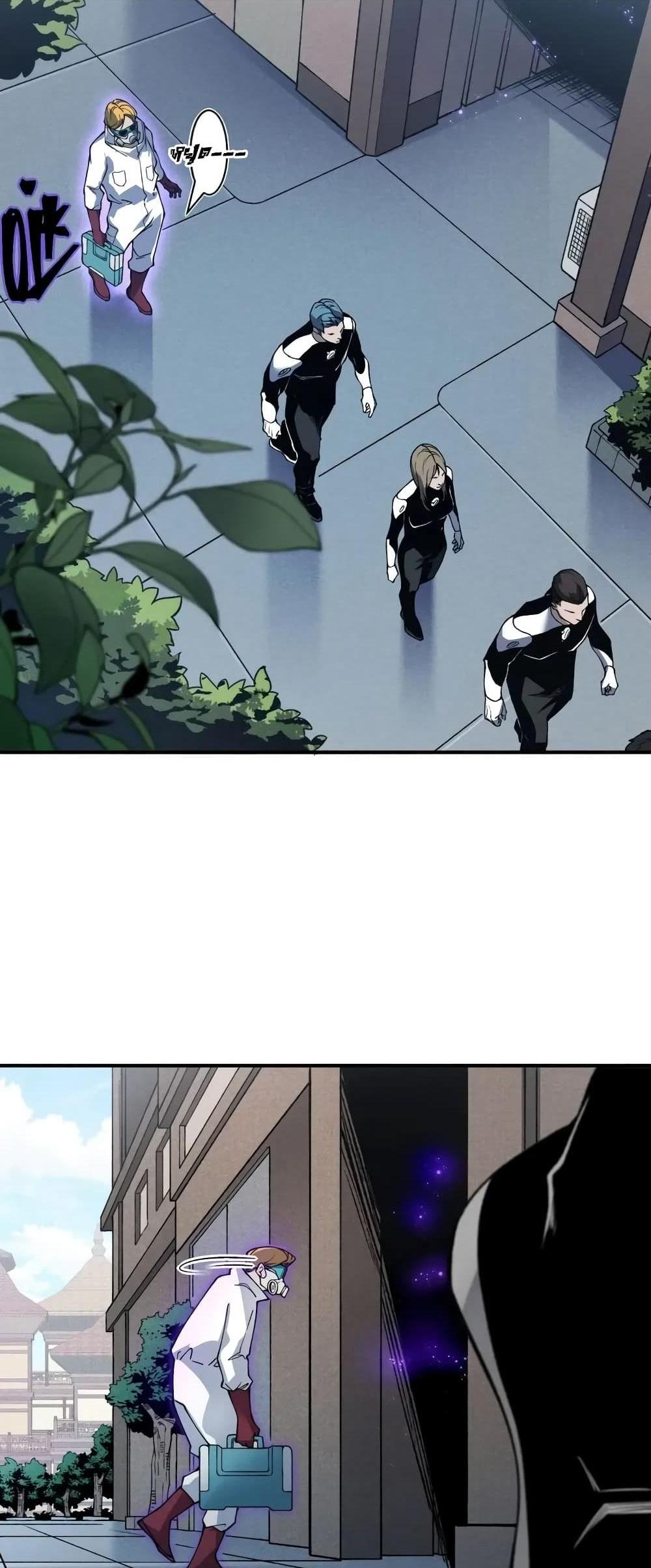 Demonic Evolution แปลไทย
