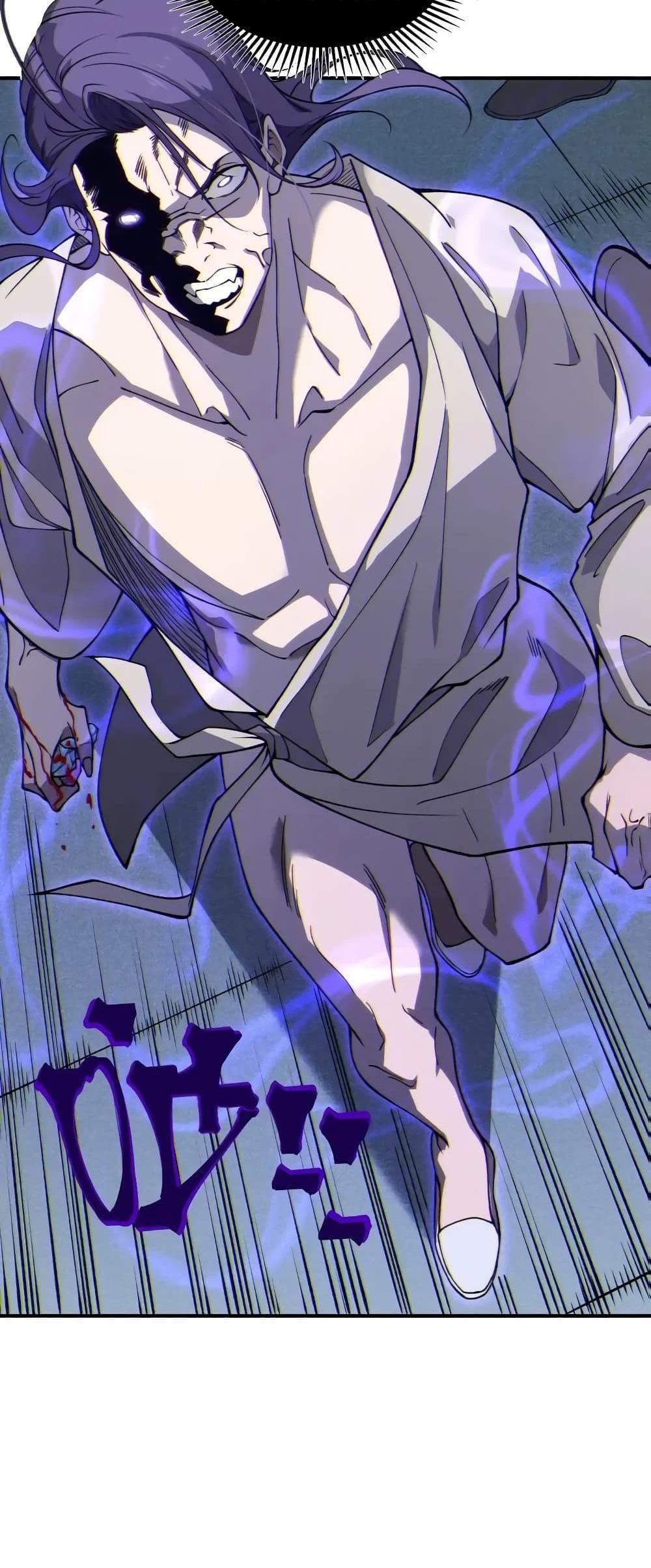 Demonic Evolution แปลไทย